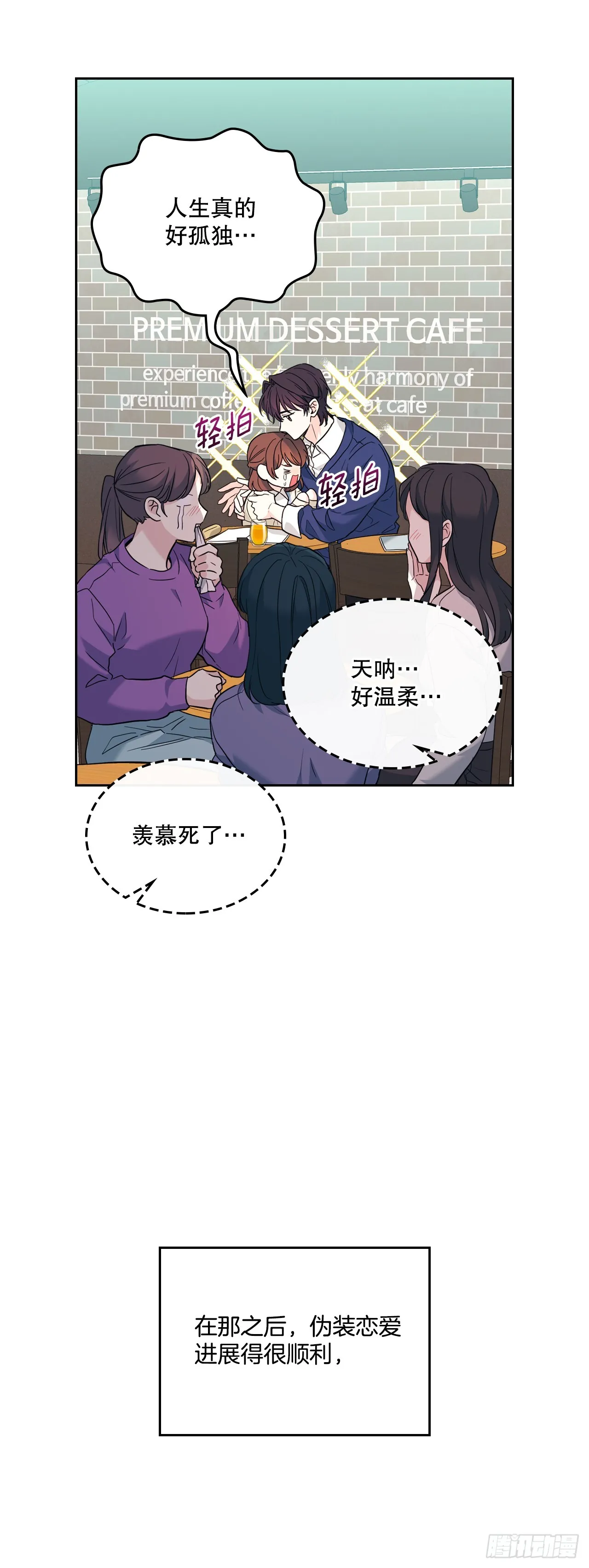 173.人生的孤独37