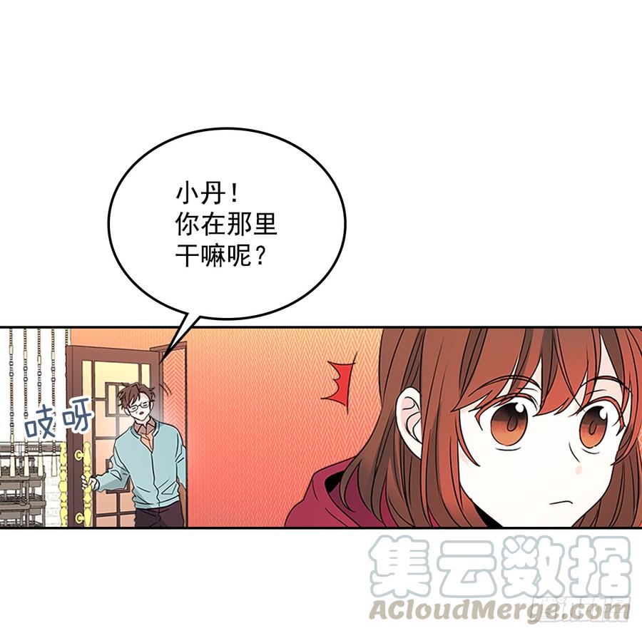 39.别再勾引她10
