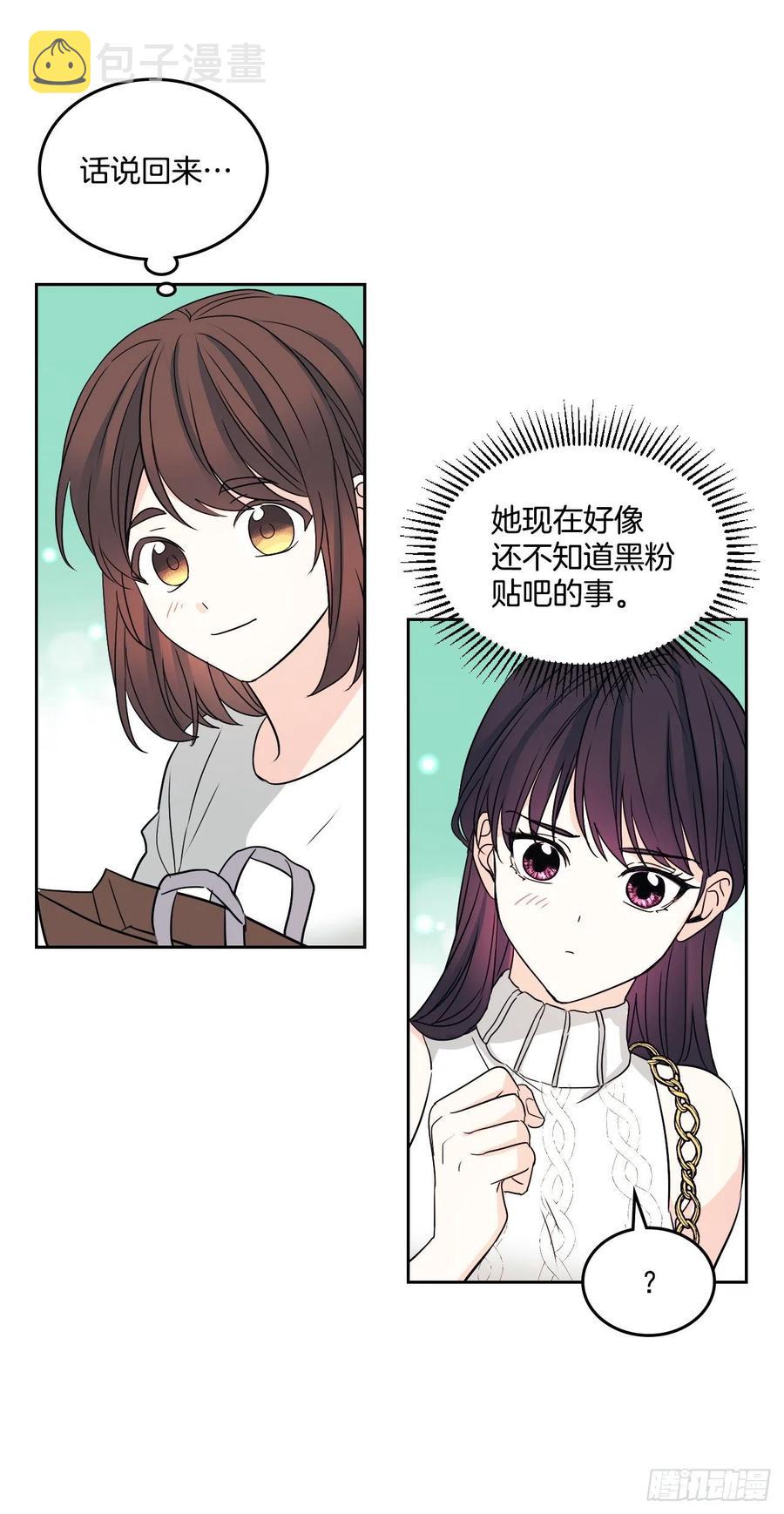 84.奇怪的氛围33