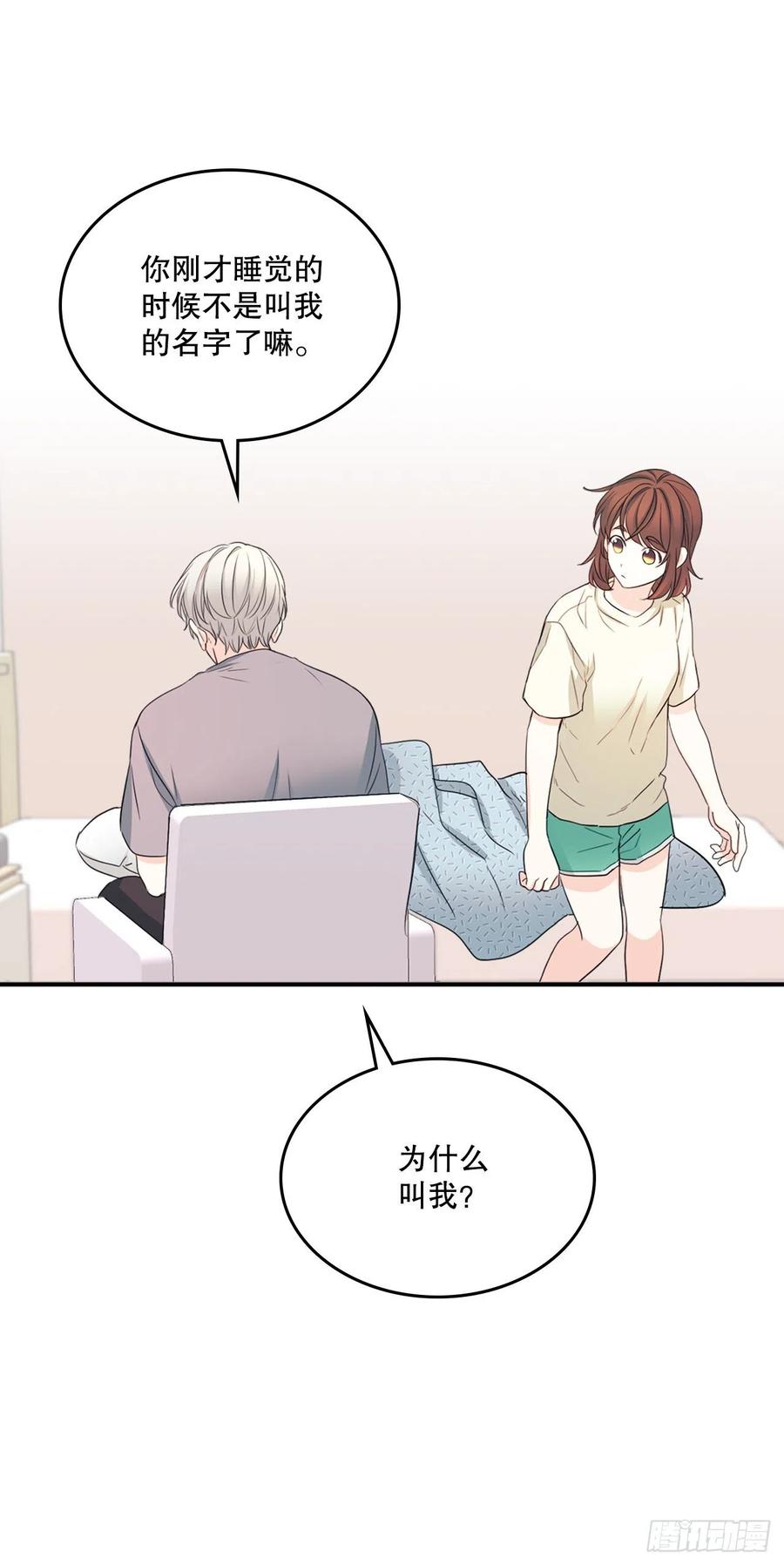116.荒诞的梦49