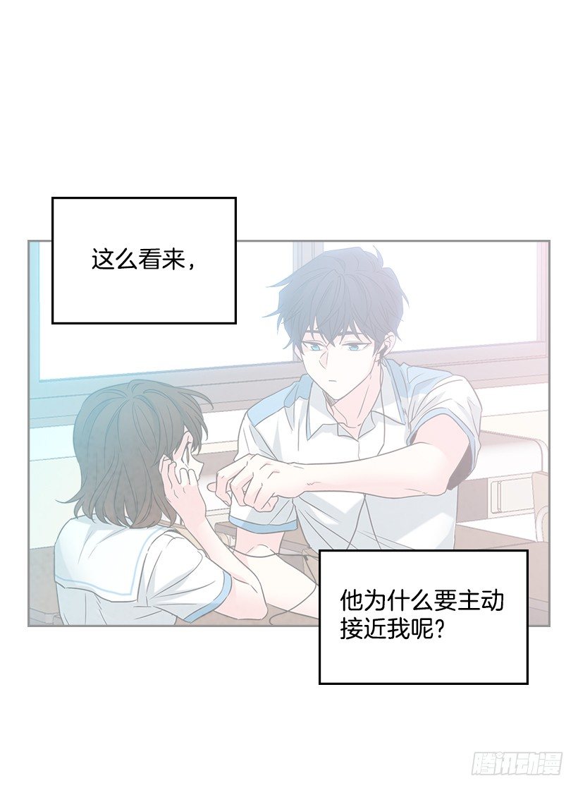 18.表白52