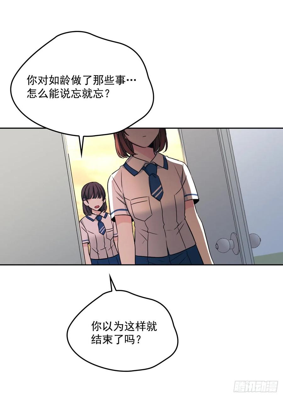 95.你在干什么？37