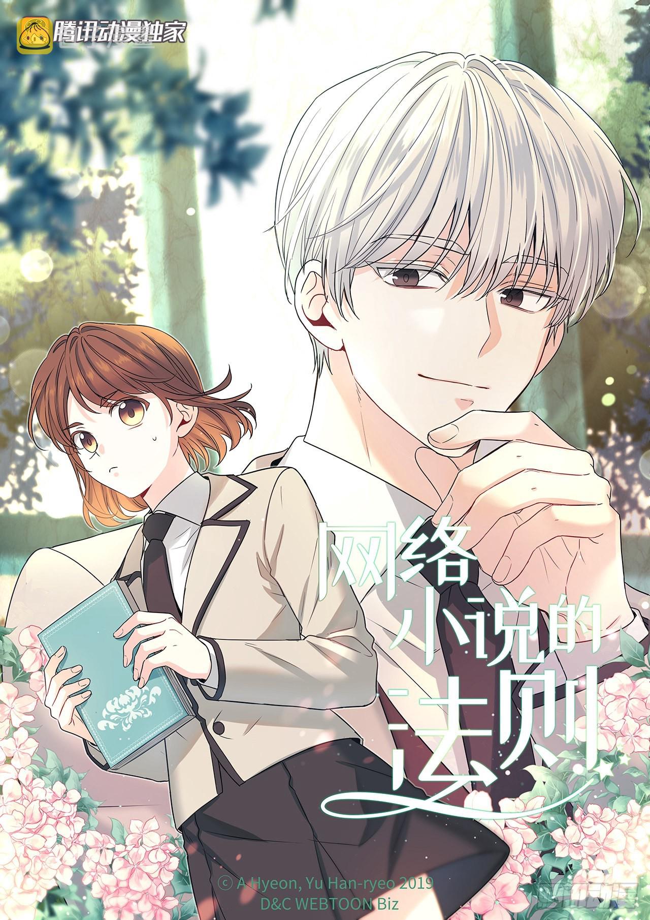 161.最强校霸0