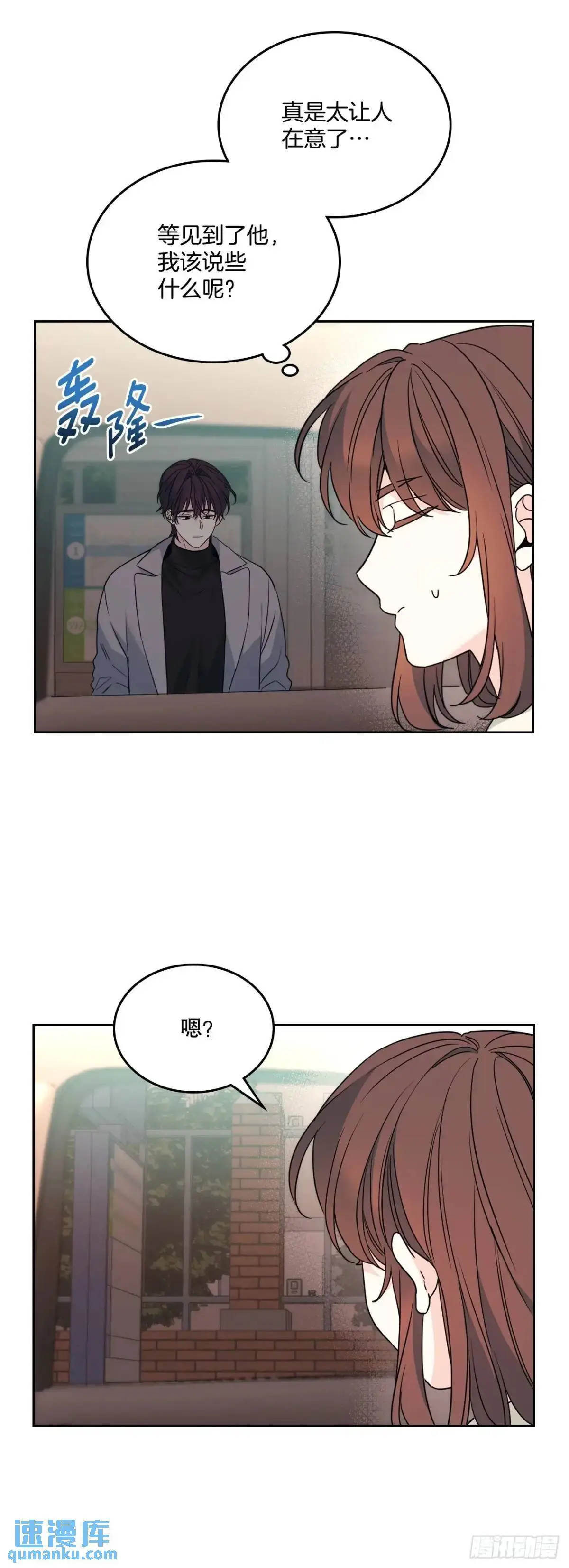 201.醒悟12