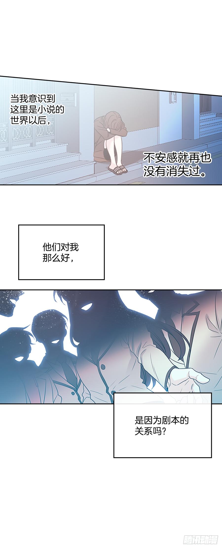 41.我有话要说13