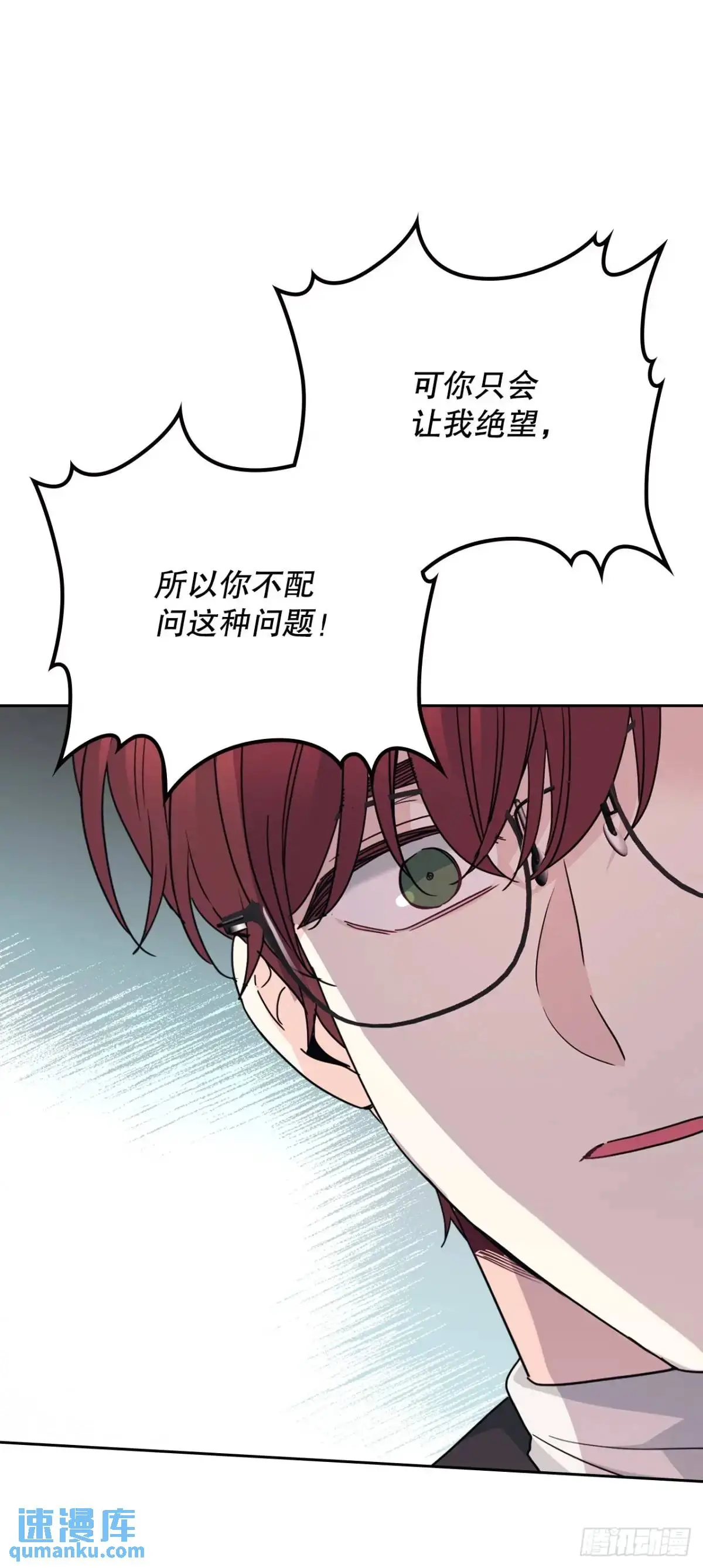 200.握手言和28