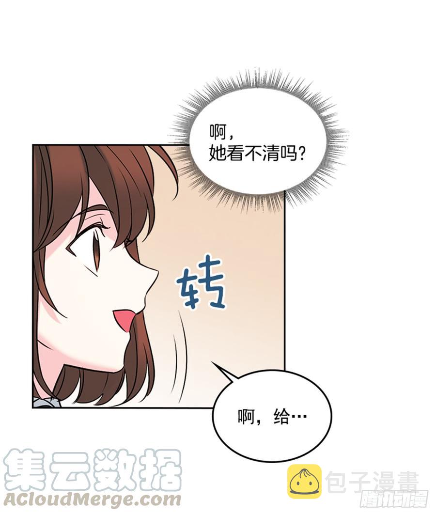 33.到底怎么了？35