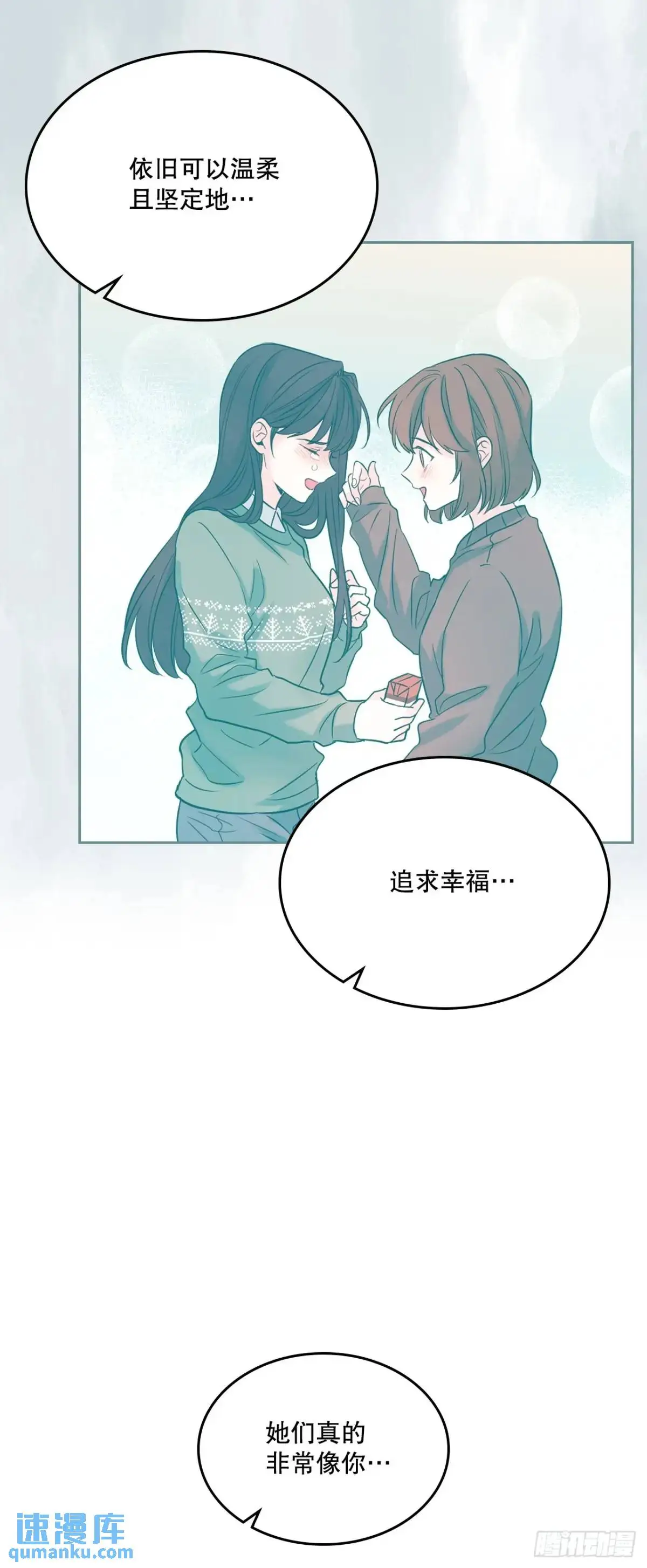 200.握手言和34