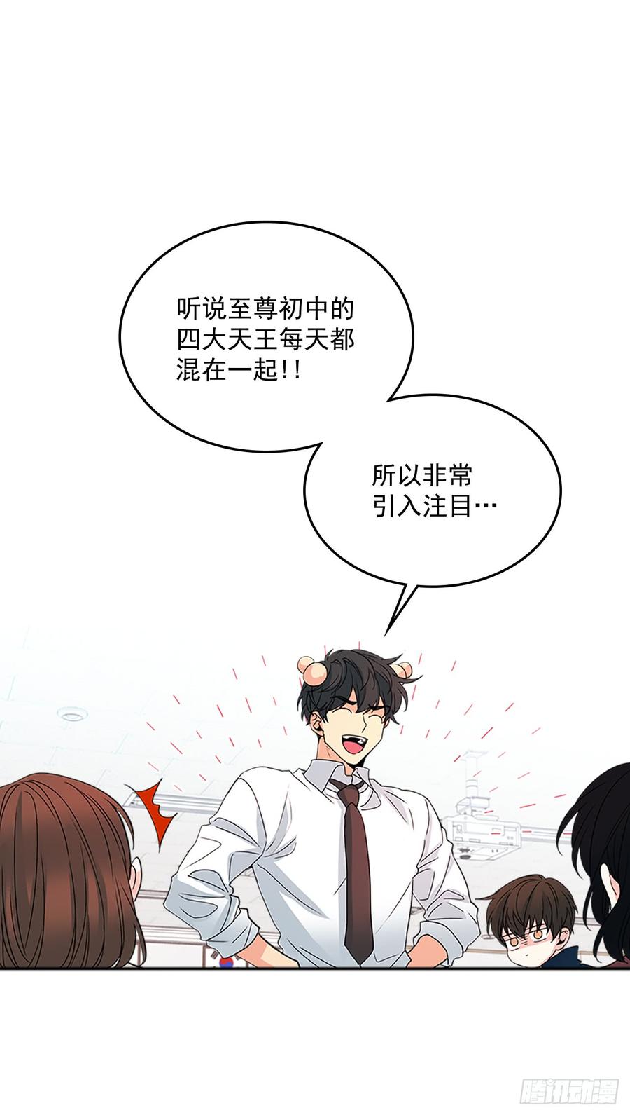36.放学后见1