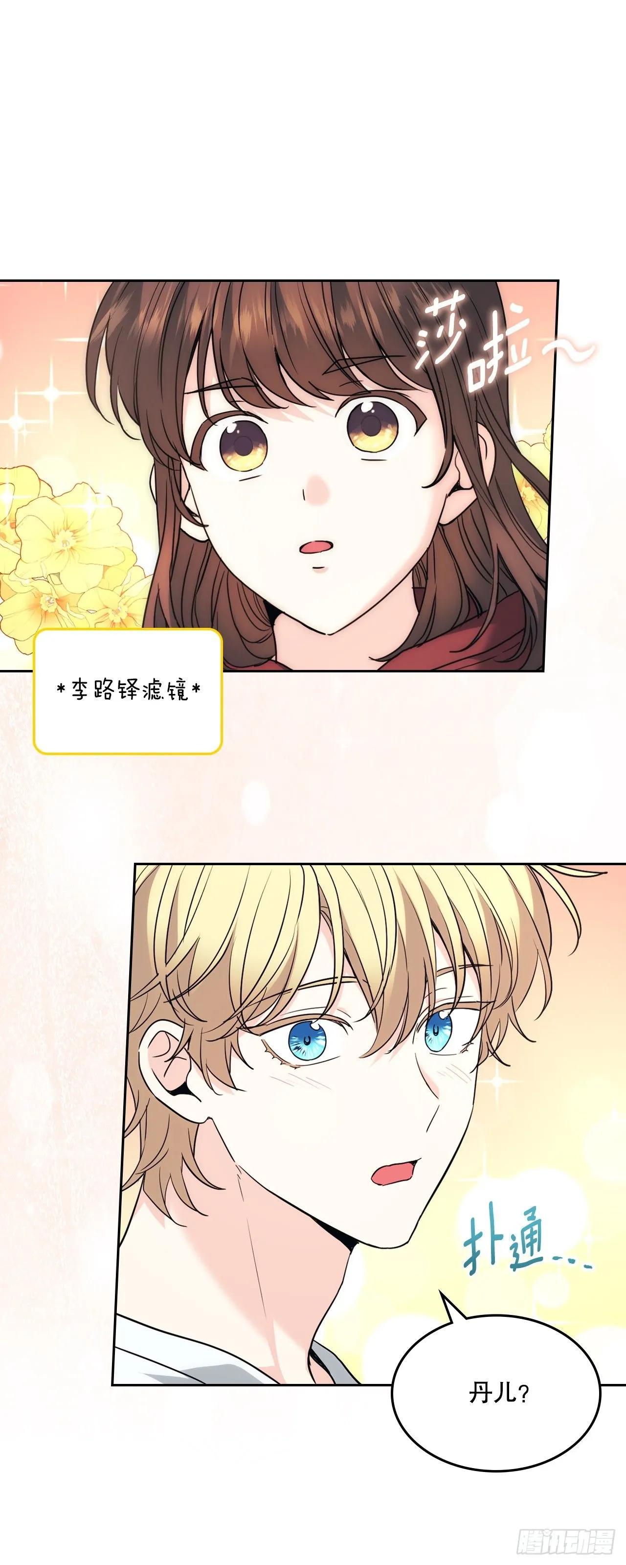 190.拍照11