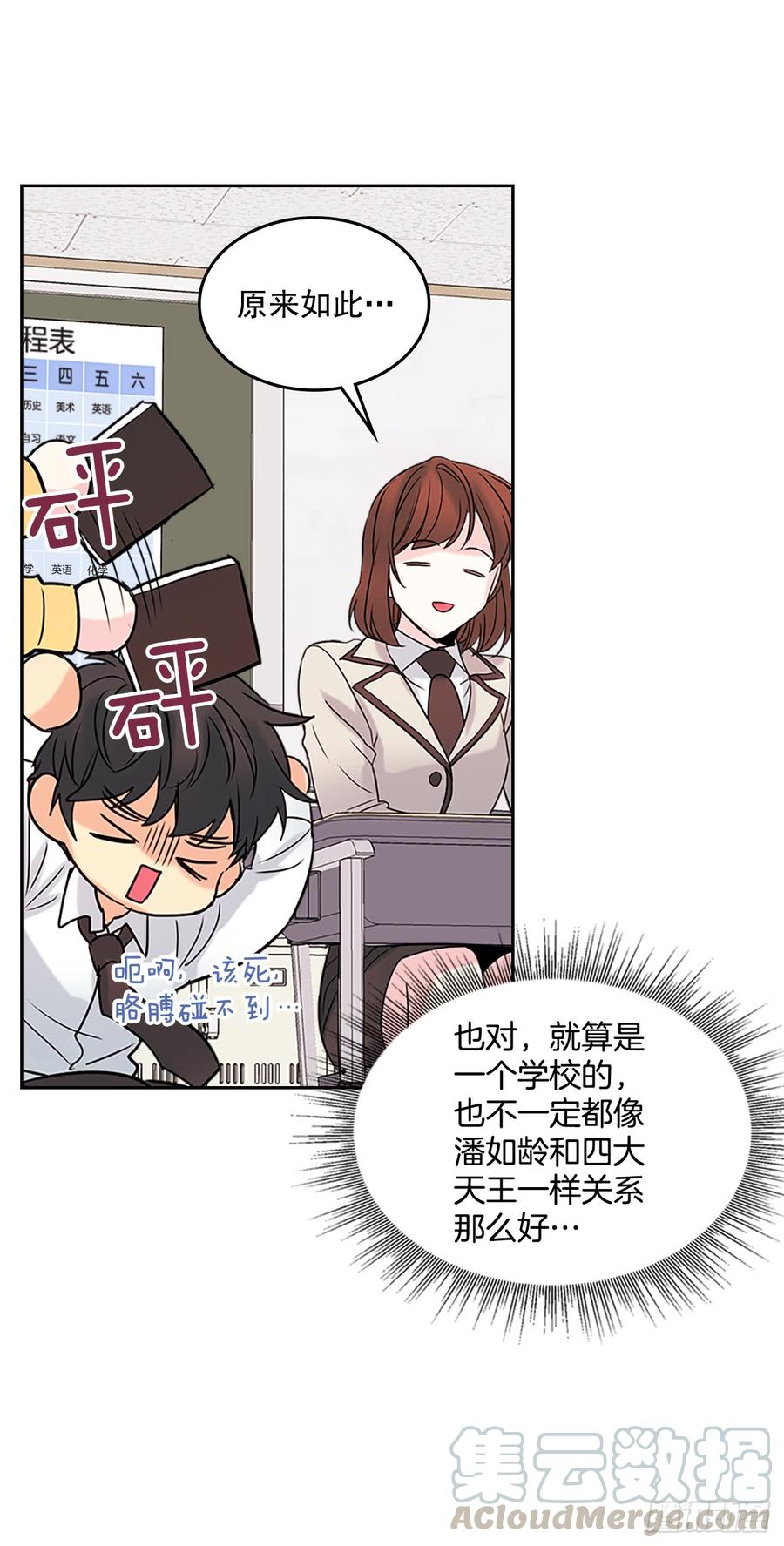 35.为什么突然问这个？60