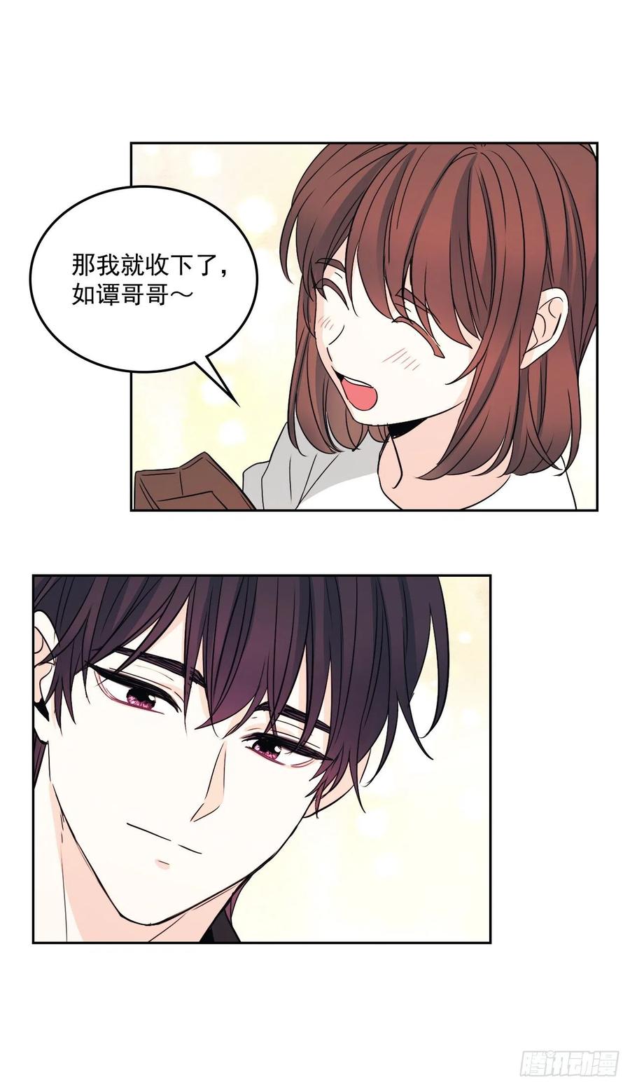 84.奇怪的氛围21