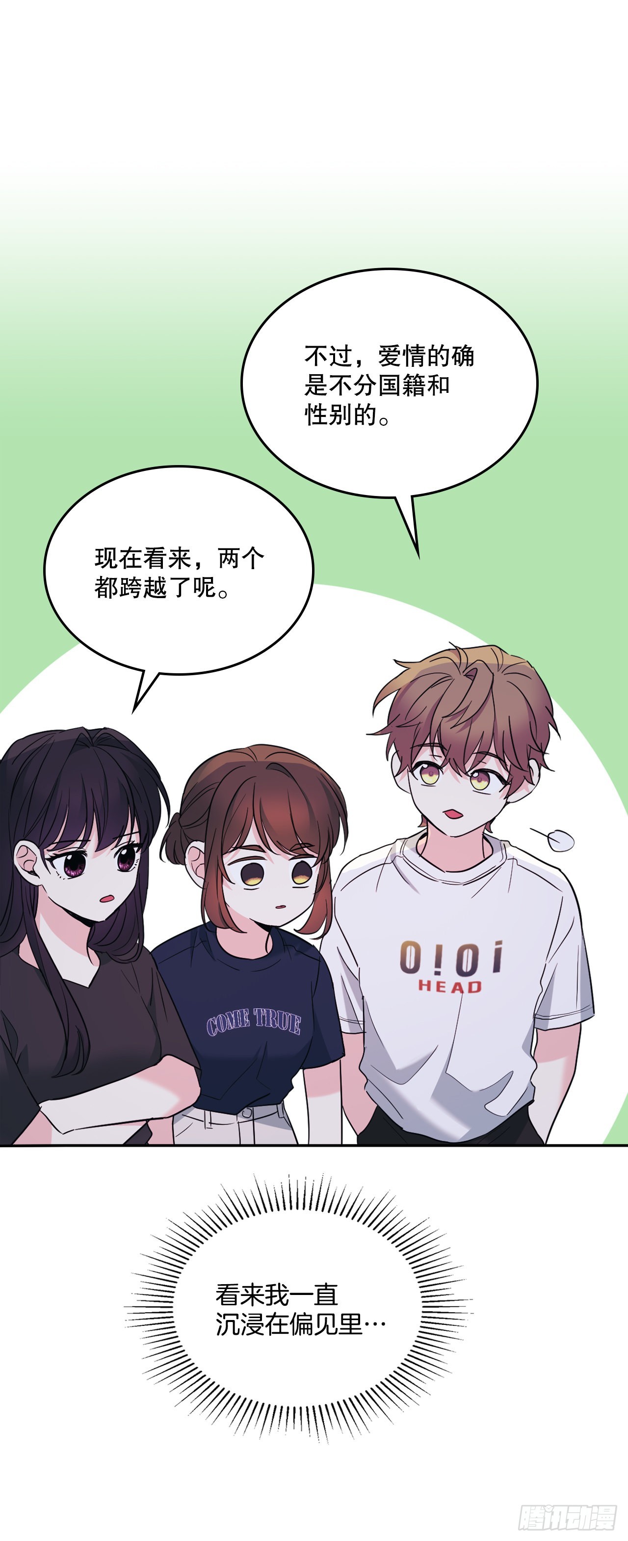 151.潜入REED38