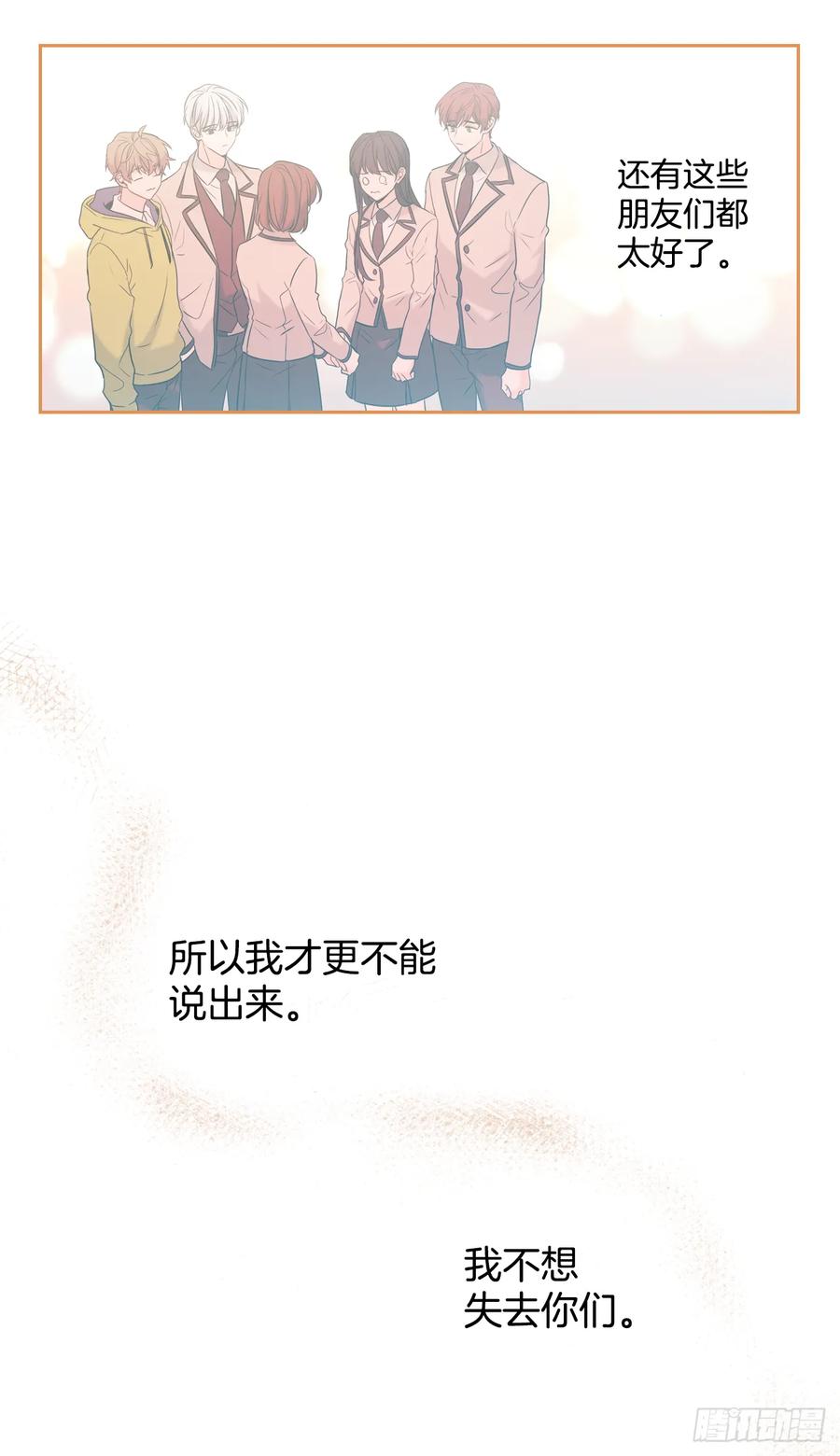 62.到底是谁在纠缠她36