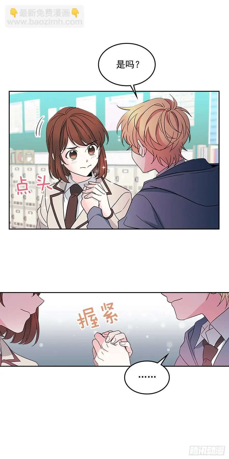 44.世界上唯一的你38
