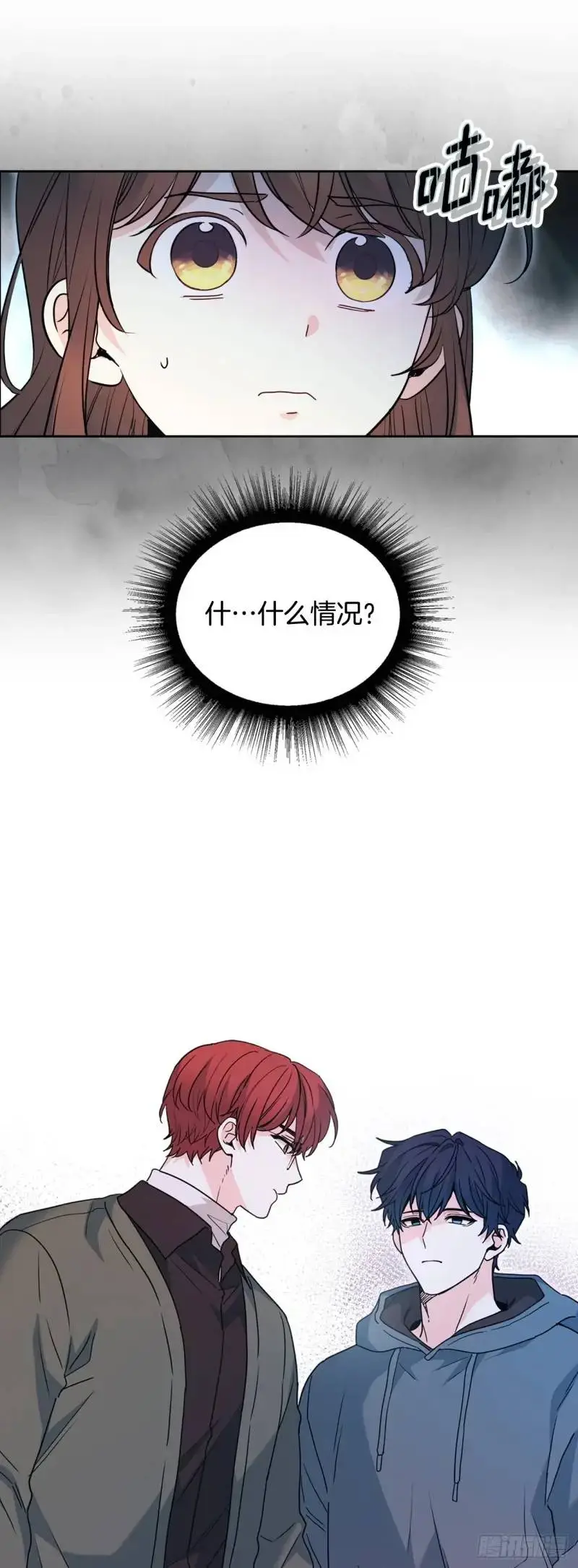 195.微笑面具52