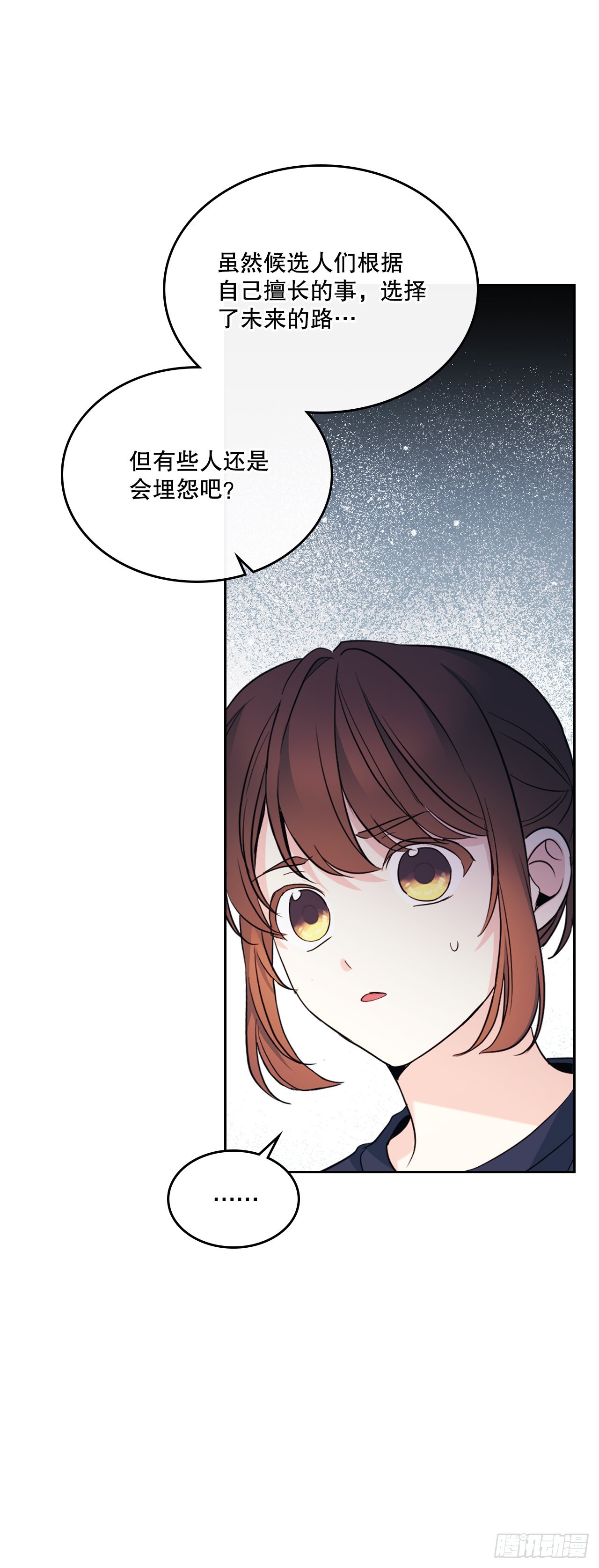 152.发现路铎41