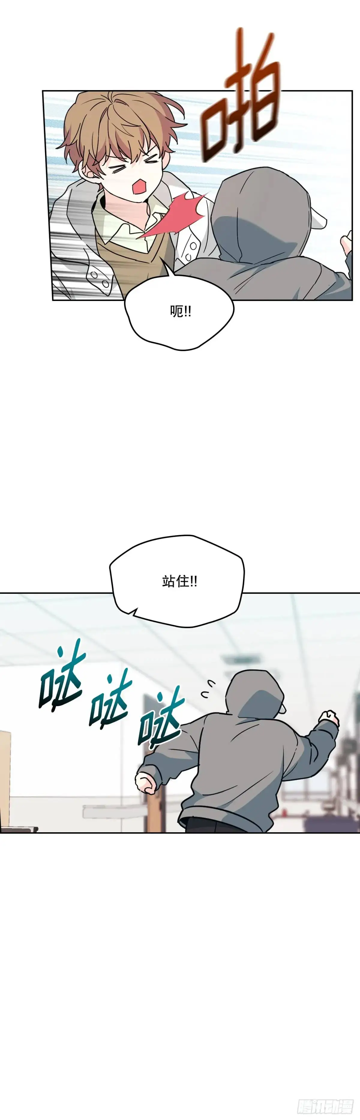 199.可疑的女孩8