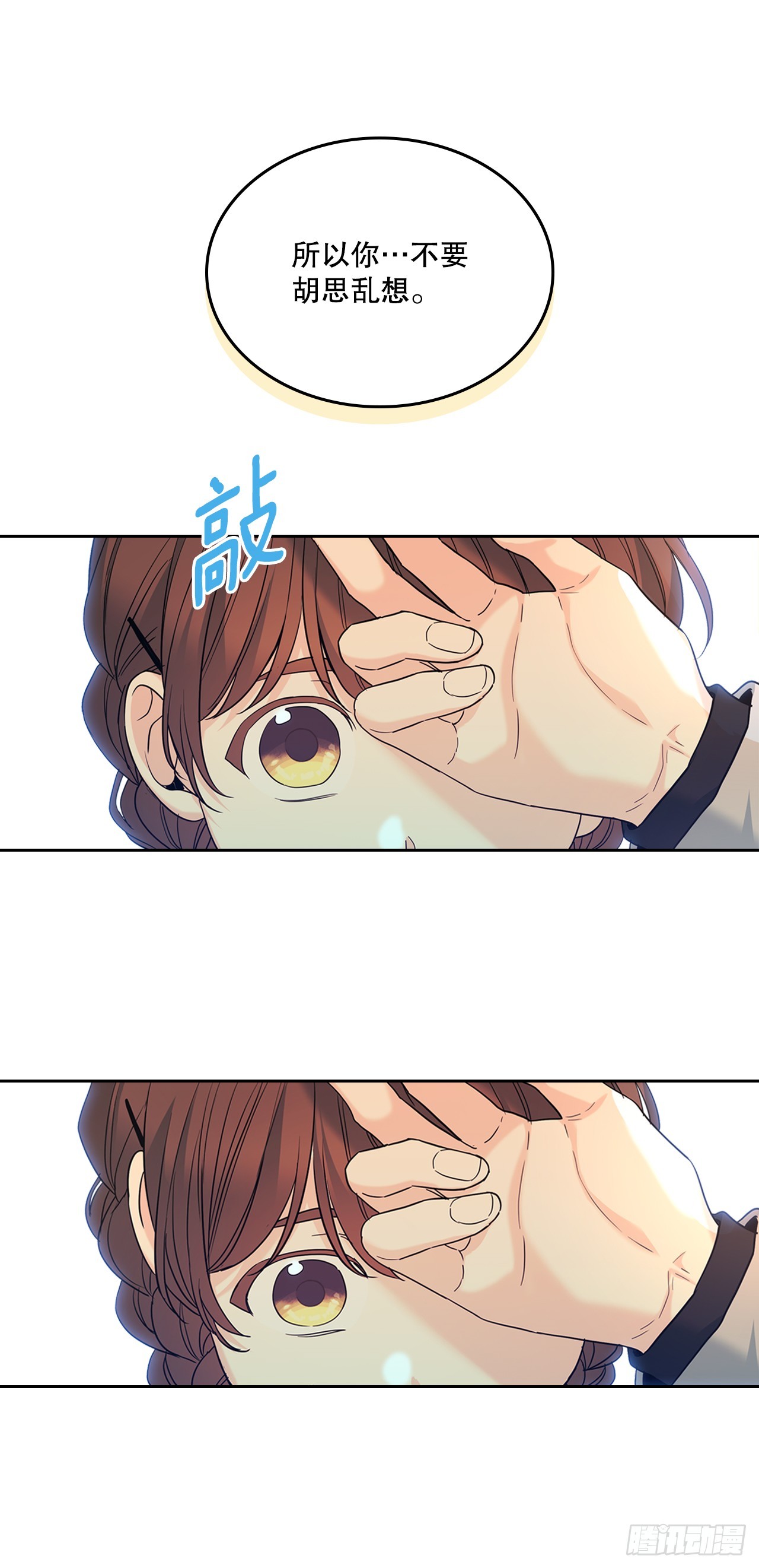 168.约会22