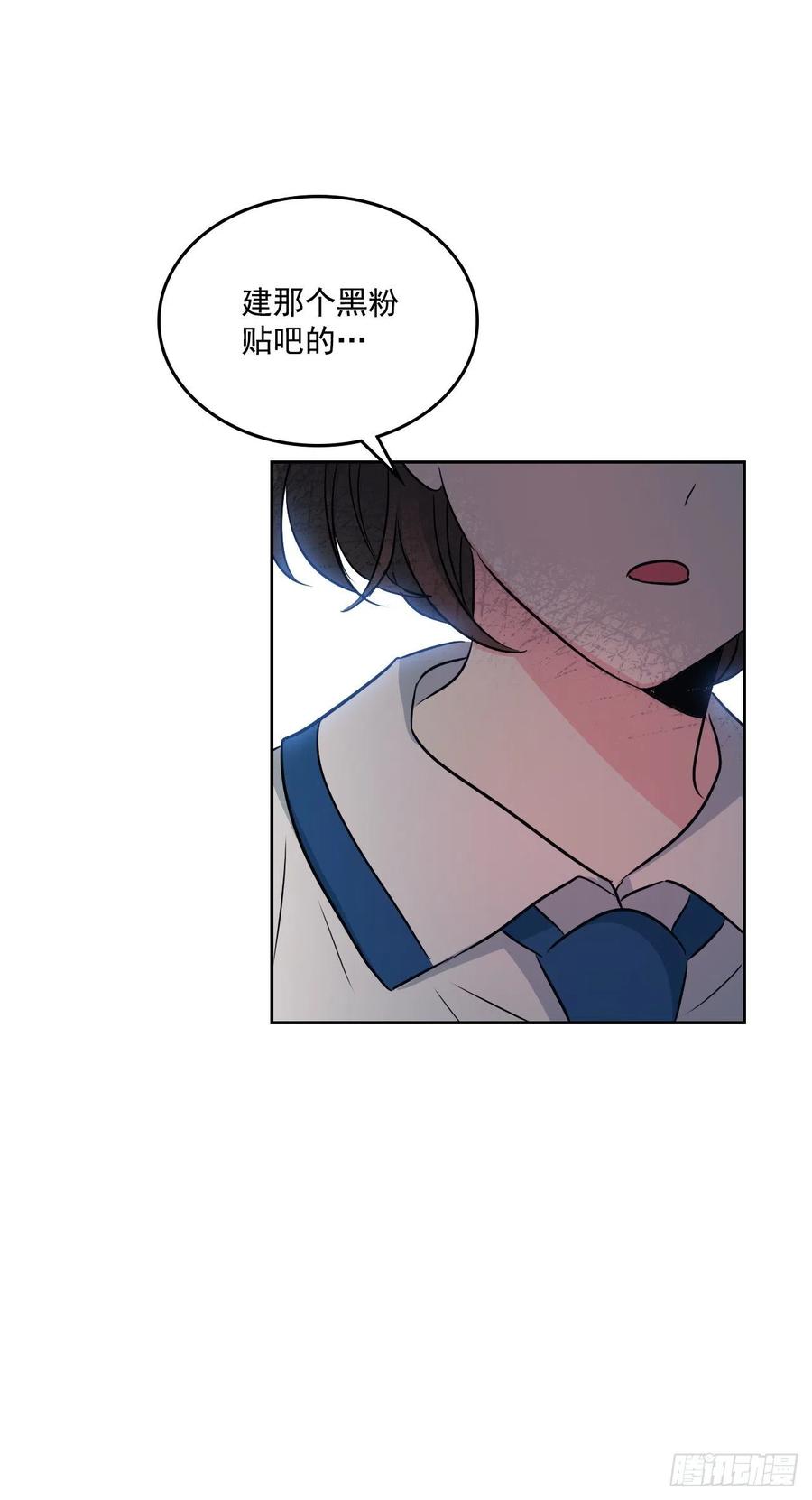 85.学校里的传闻22
