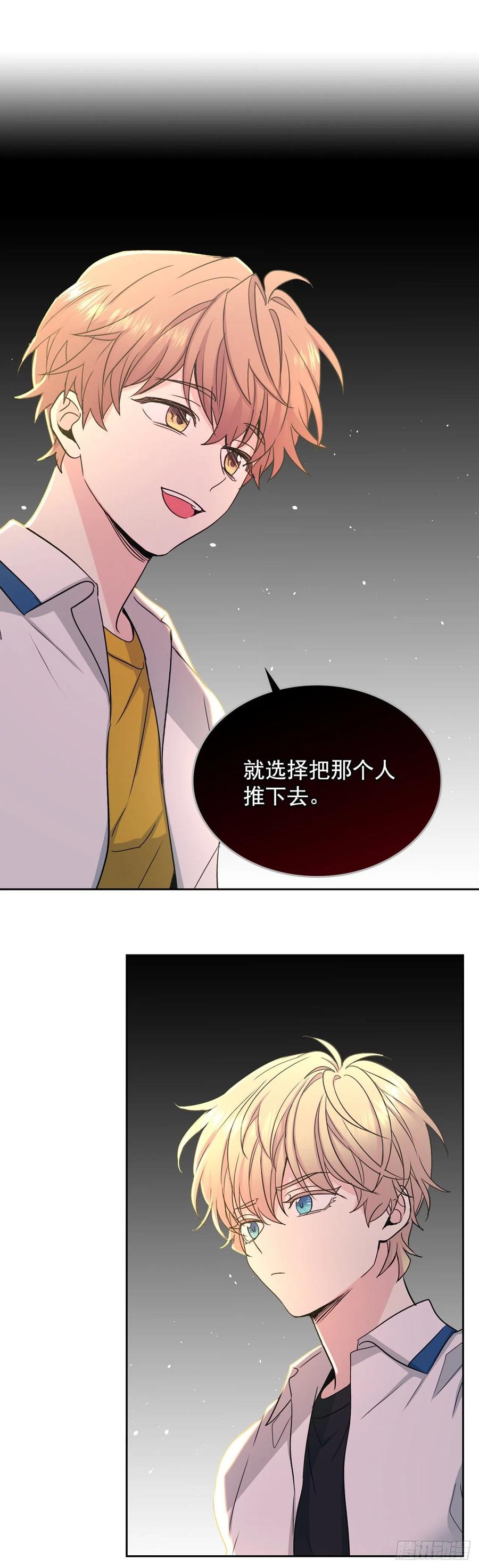 89.第二季完结10