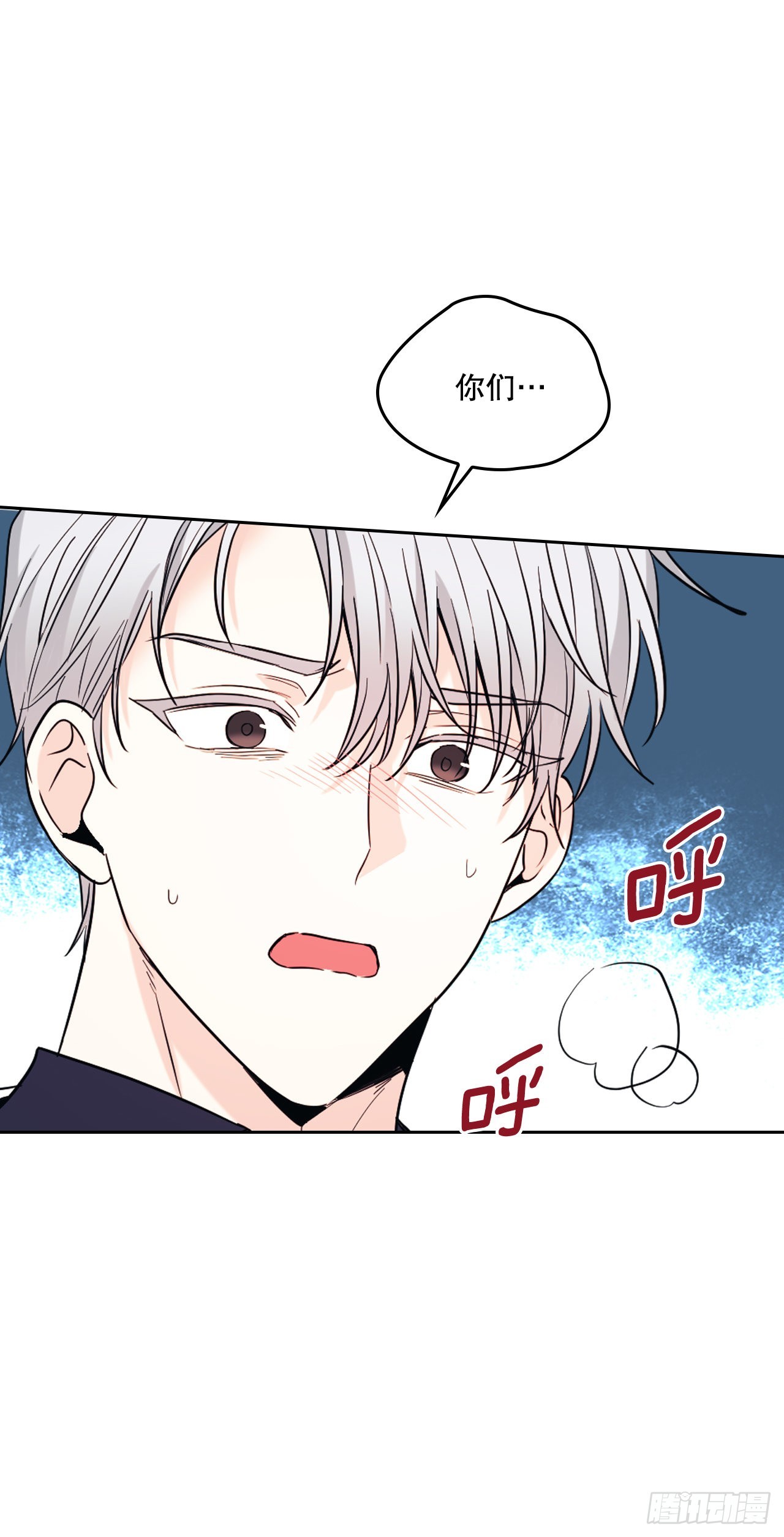 144.殷志浩的眼泪22