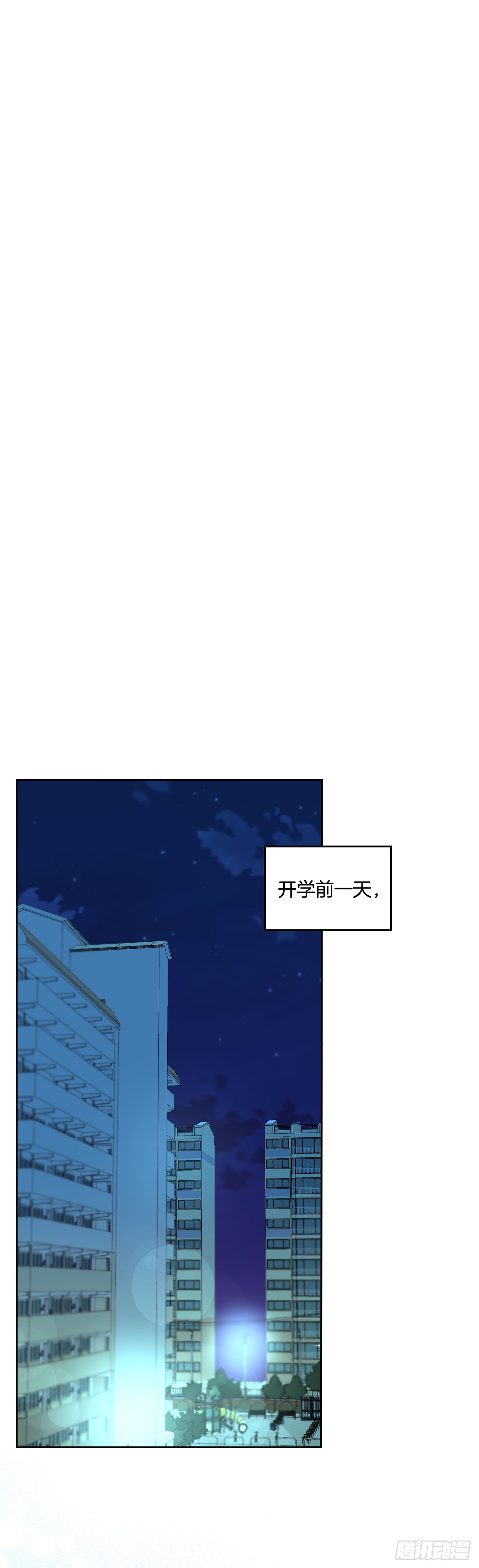 146.我会留在你身边15