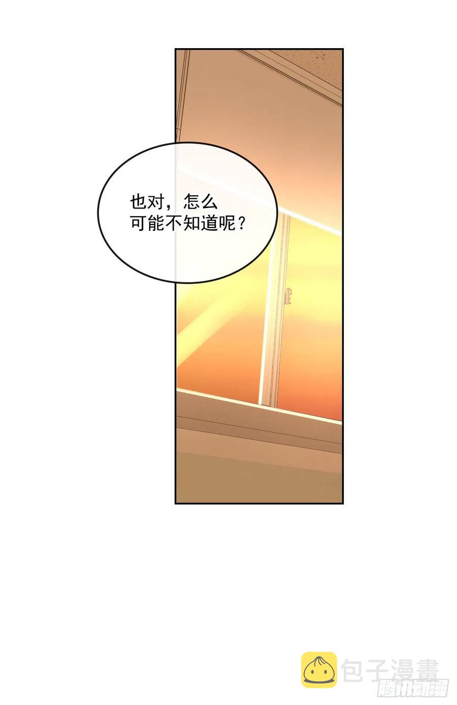 87.意外的线索54