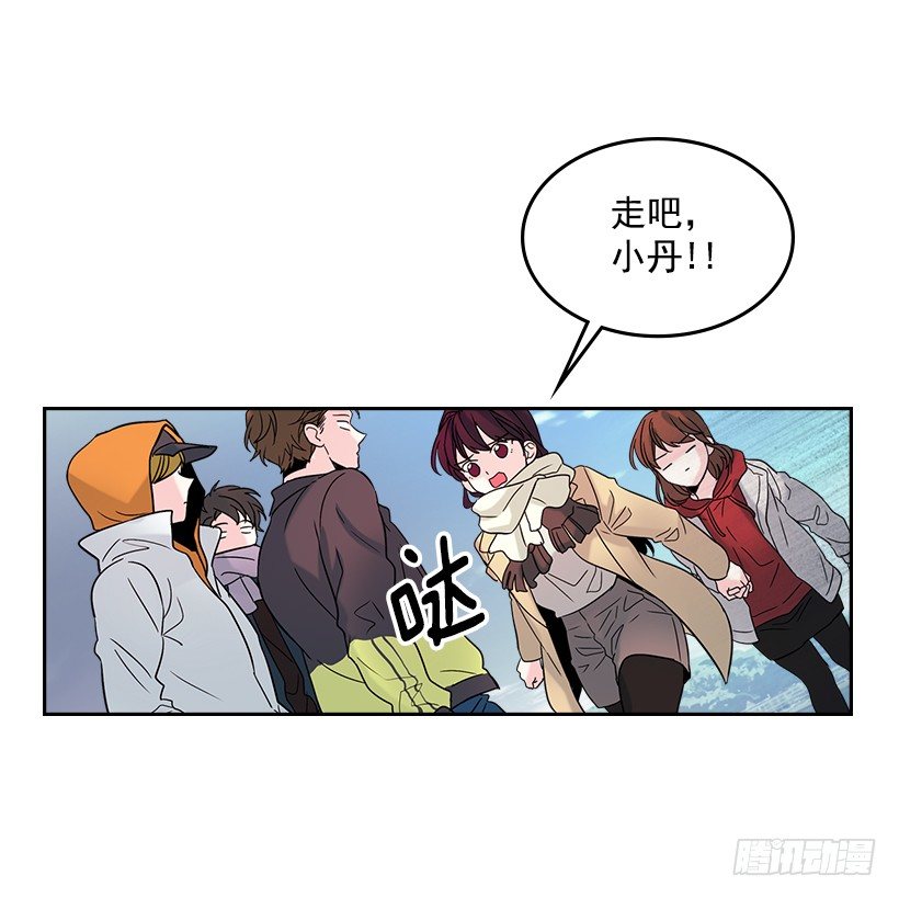 13.谁敢欺负我的小丹！13