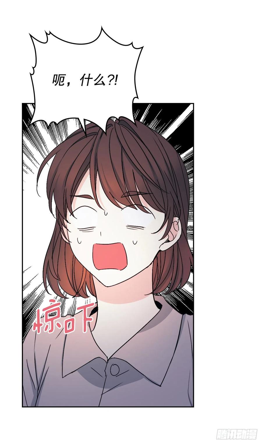 108.恩亨喜欢的人58