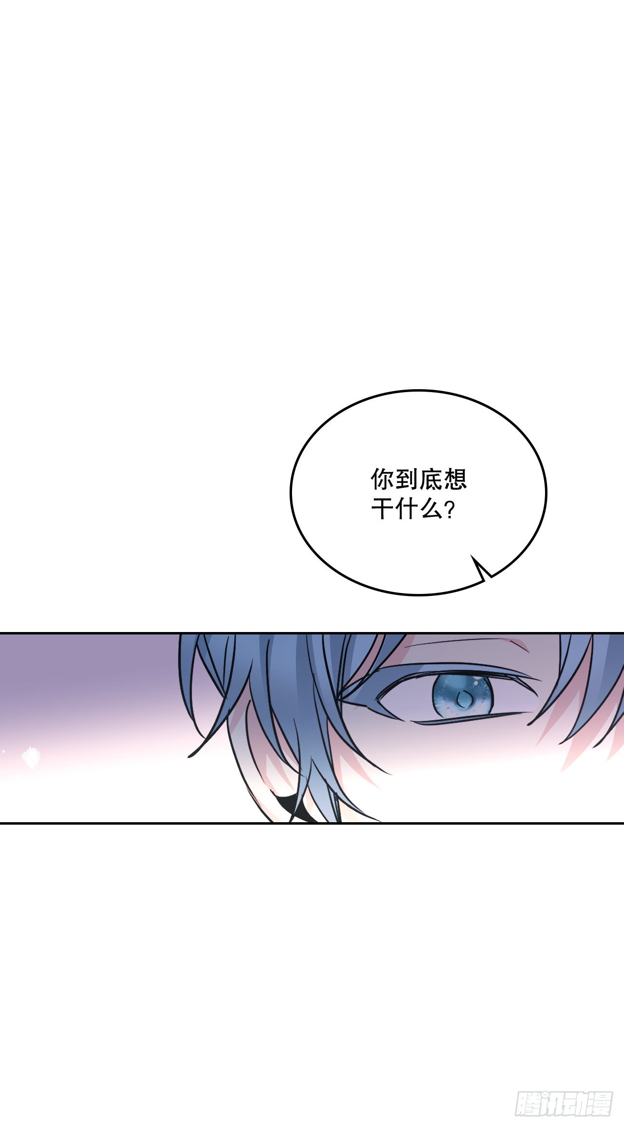 156.解除误会3
