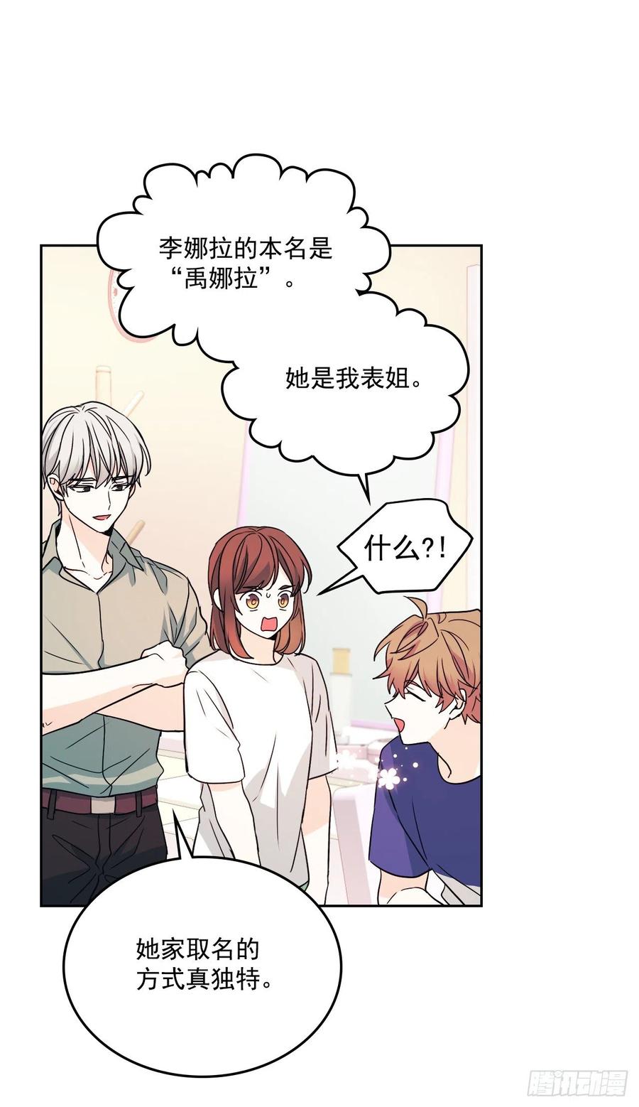 82.发现黑粉贴吧58