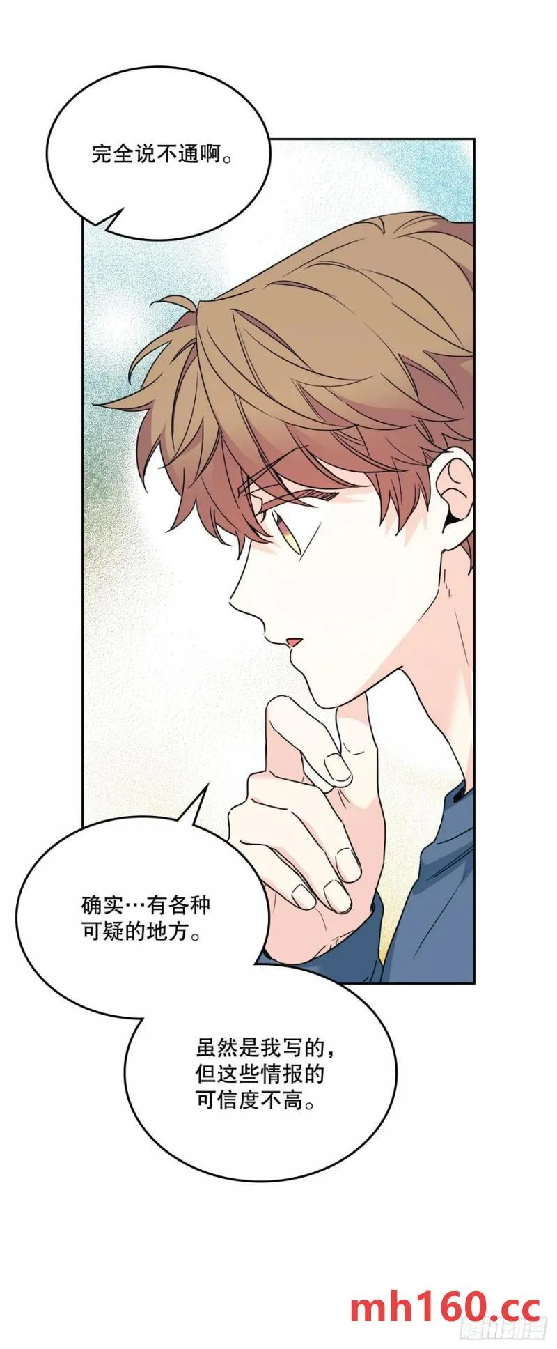 207.各方的探索26