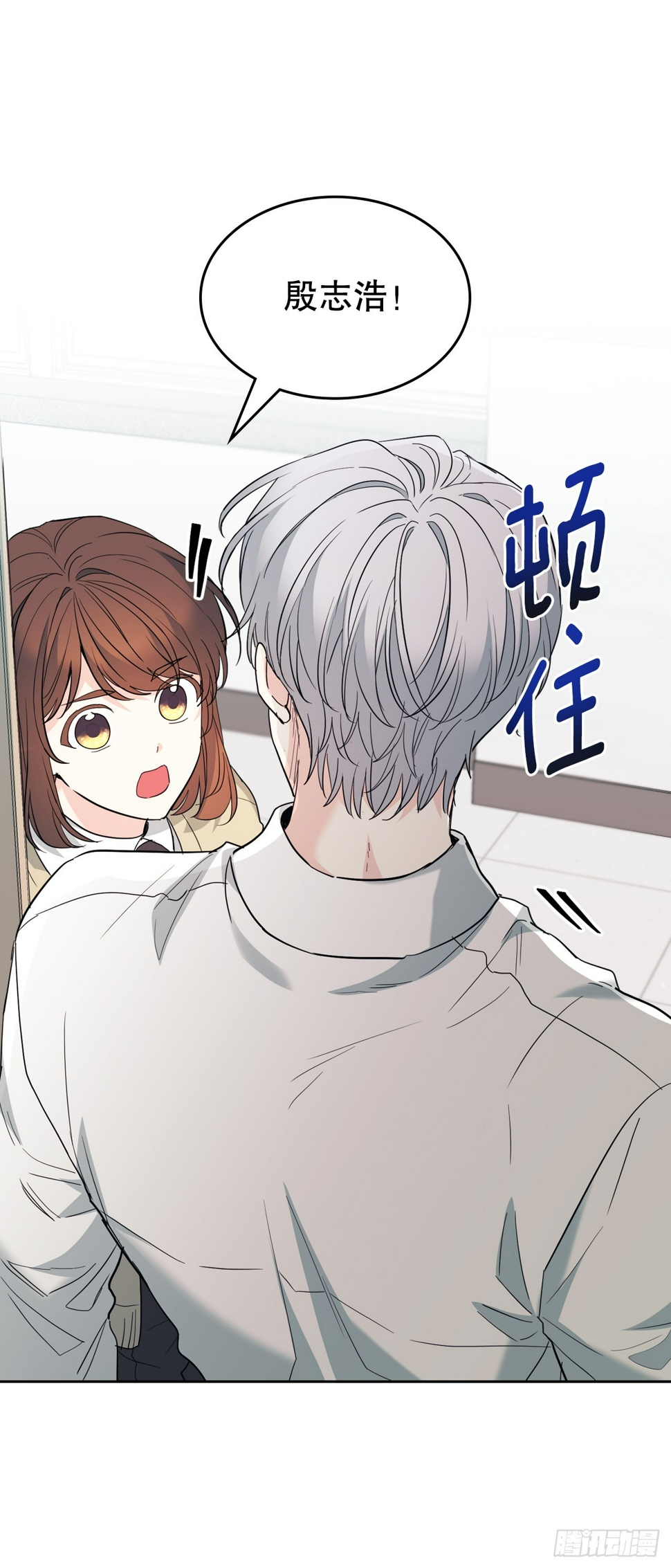 172.拒之门外42