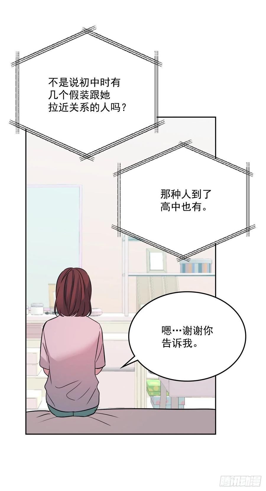 82.发现黑粉贴吧41
