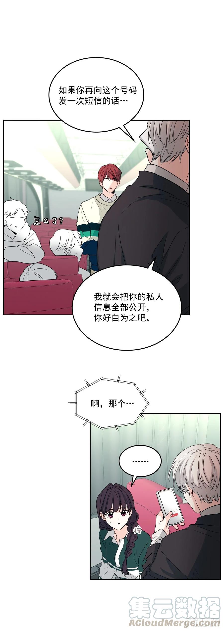 73.小丹，我爱你！3