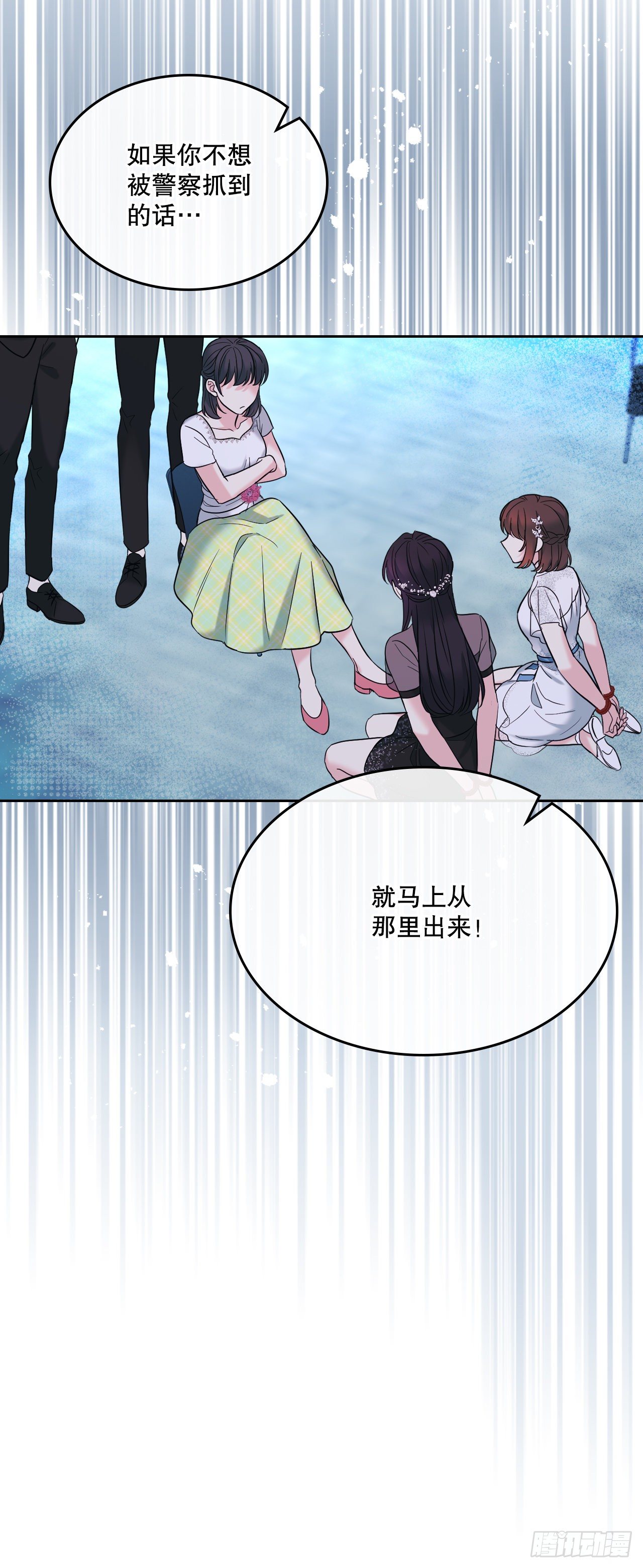 141.殷志浩的妥协43