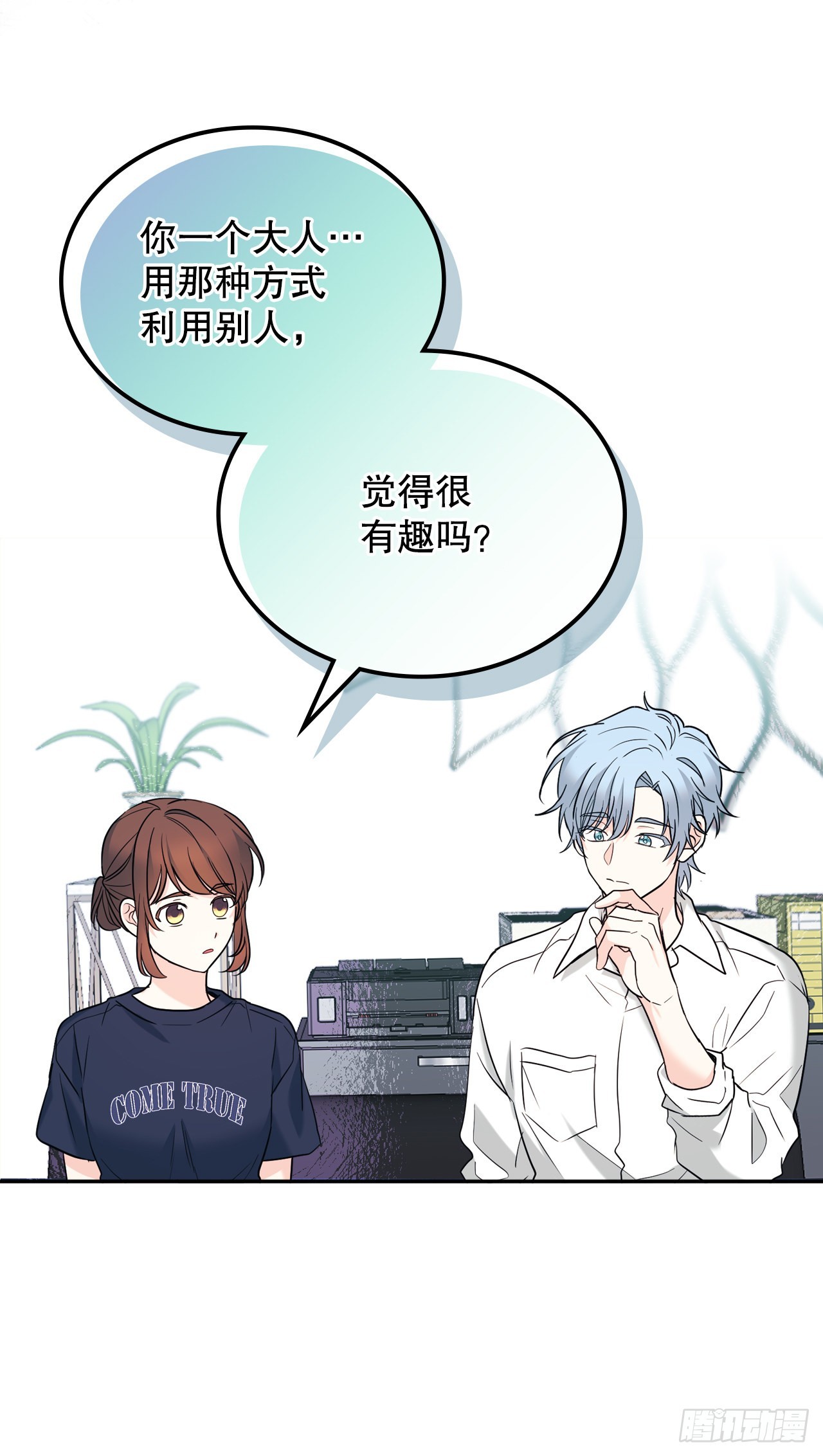 153.继承人60