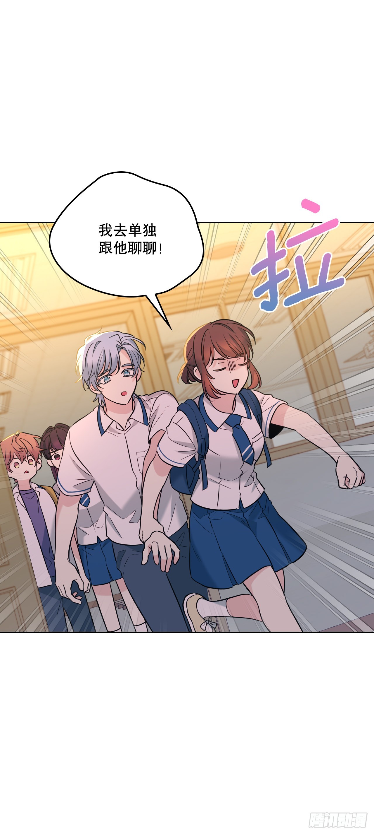 150.冰公主的真实身份2