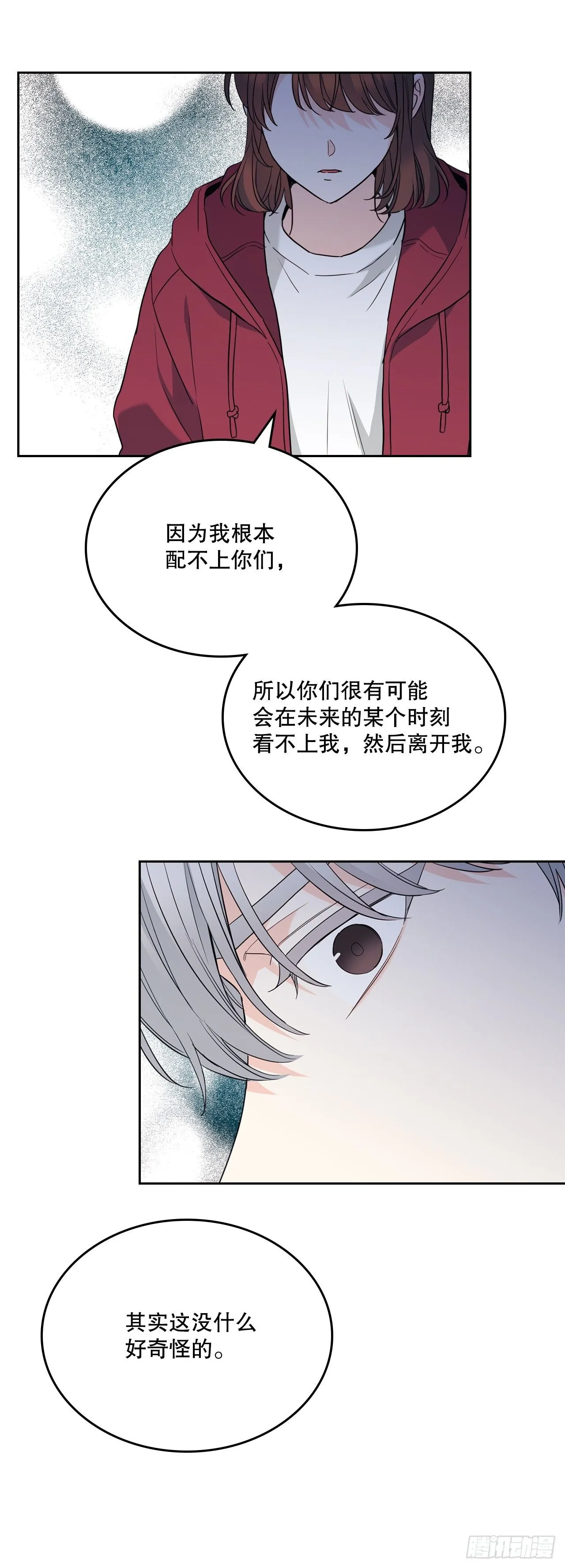 184.蠢事18