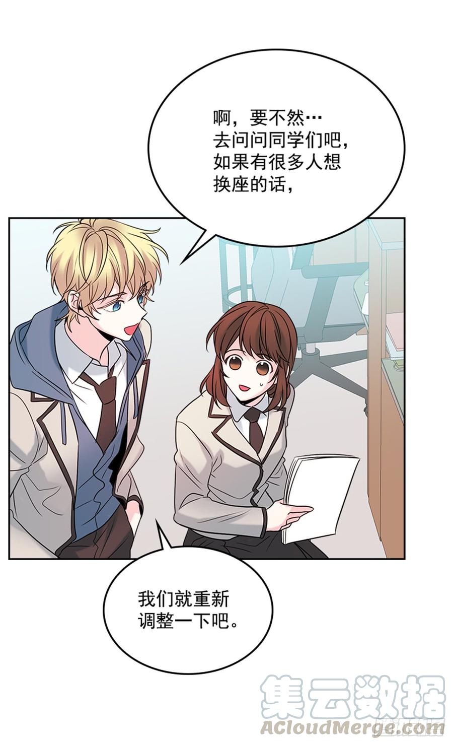 33.到底怎么了？45