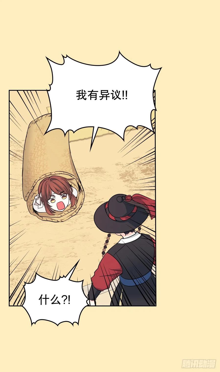 115.与刘天英通话58