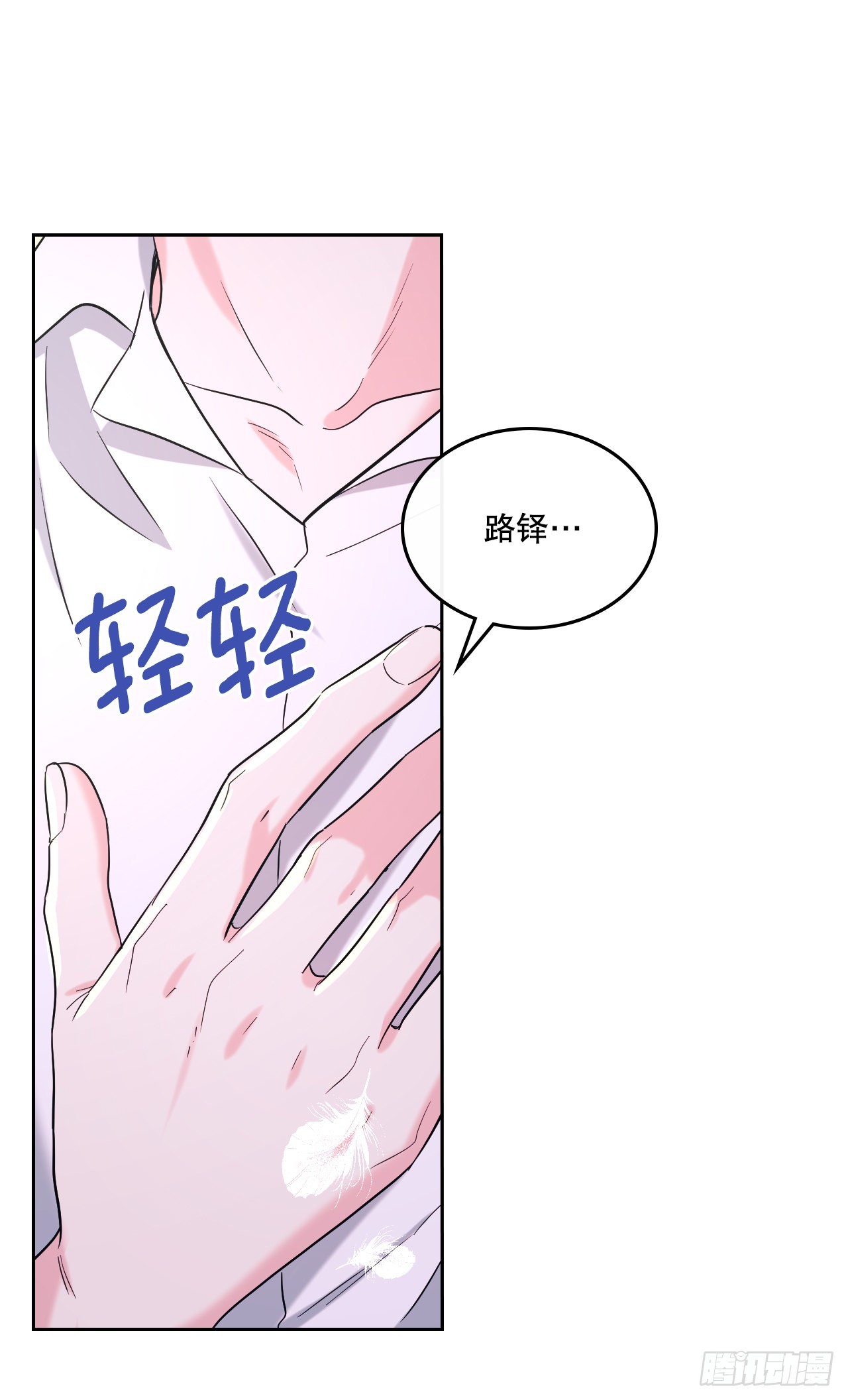 151.潜入REED29