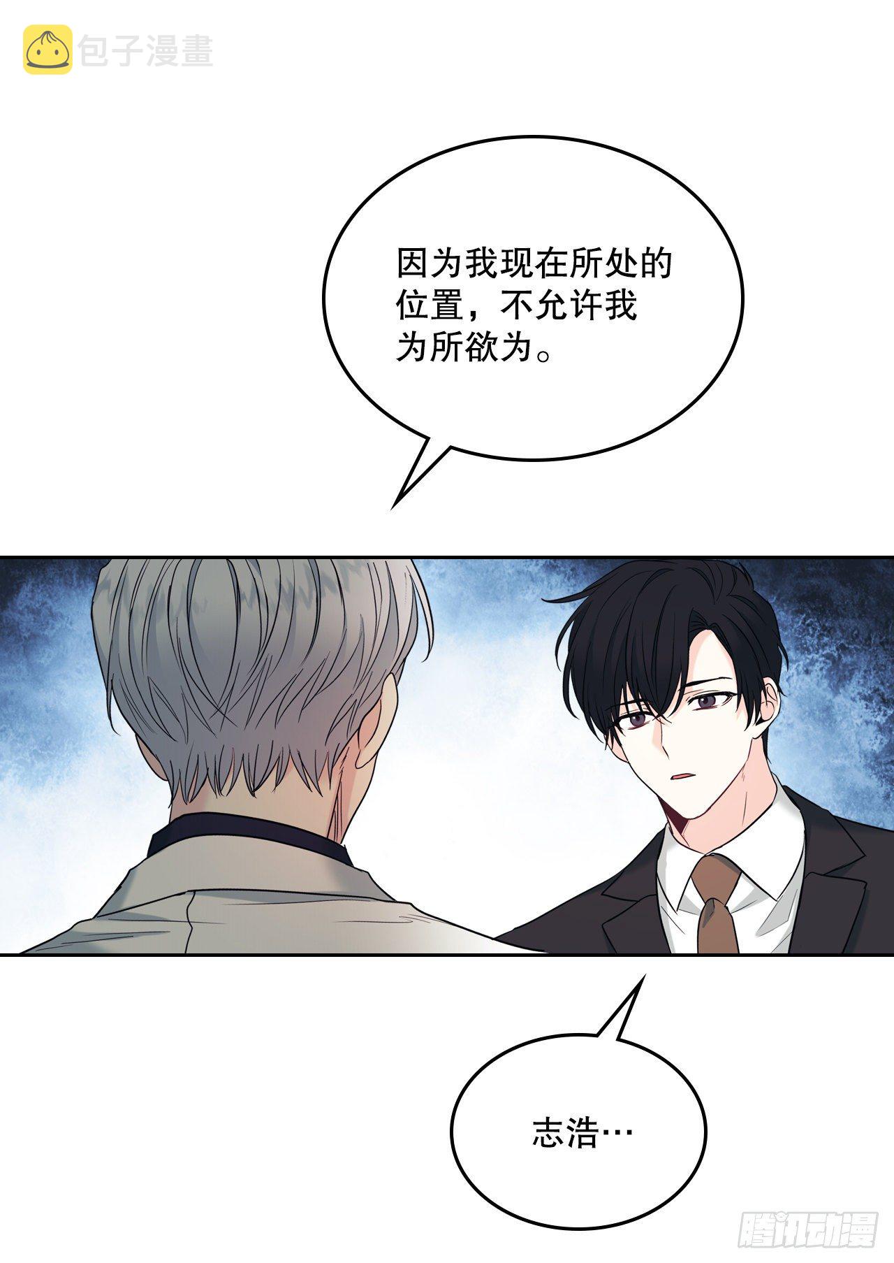140.原来是你49