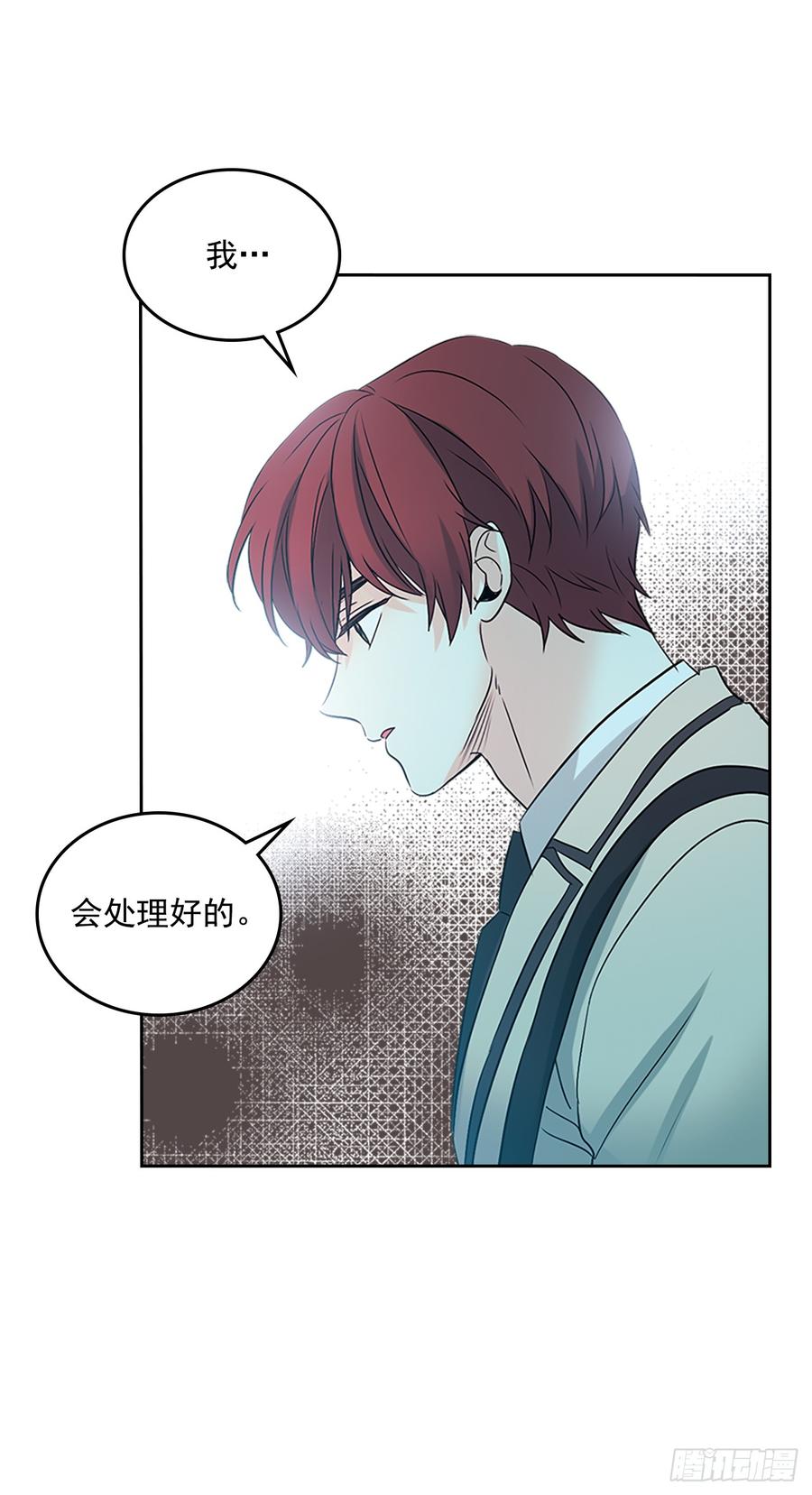 53.谣言四起39