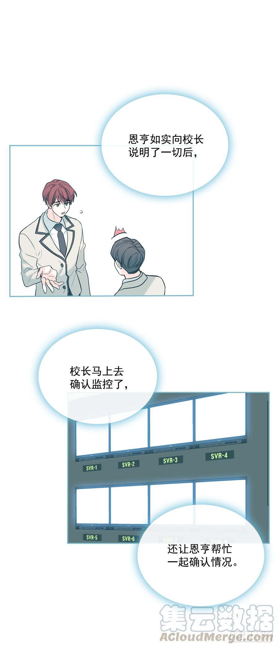 57.还是被找到了27