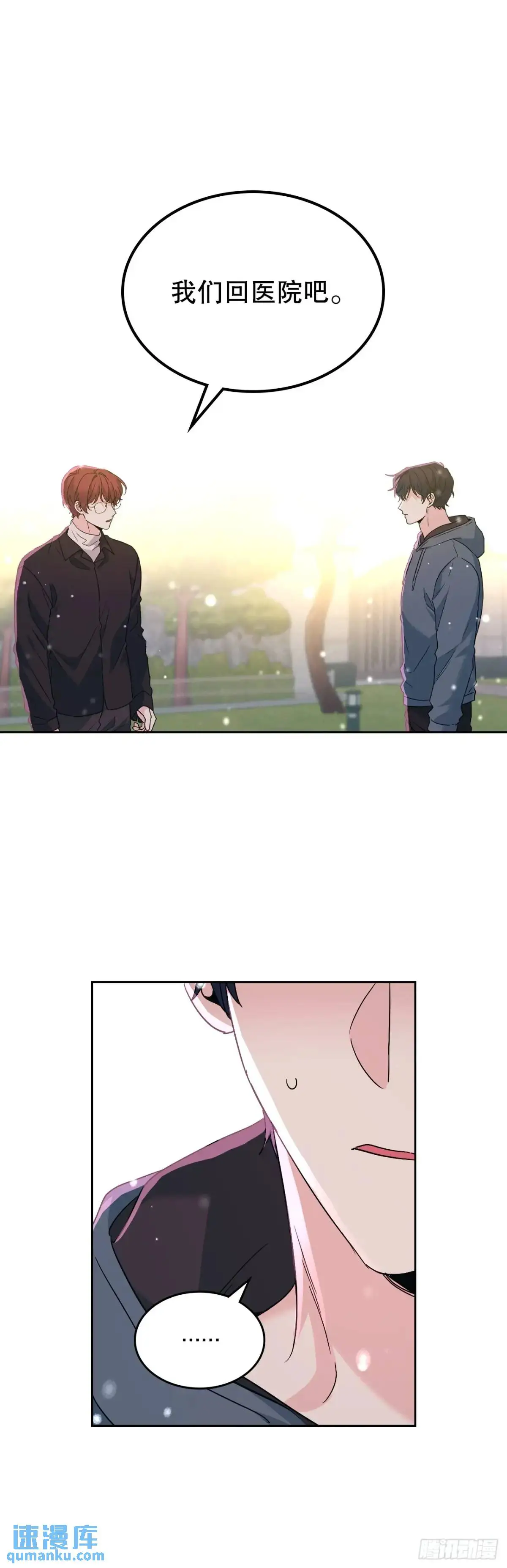 198.向前走32