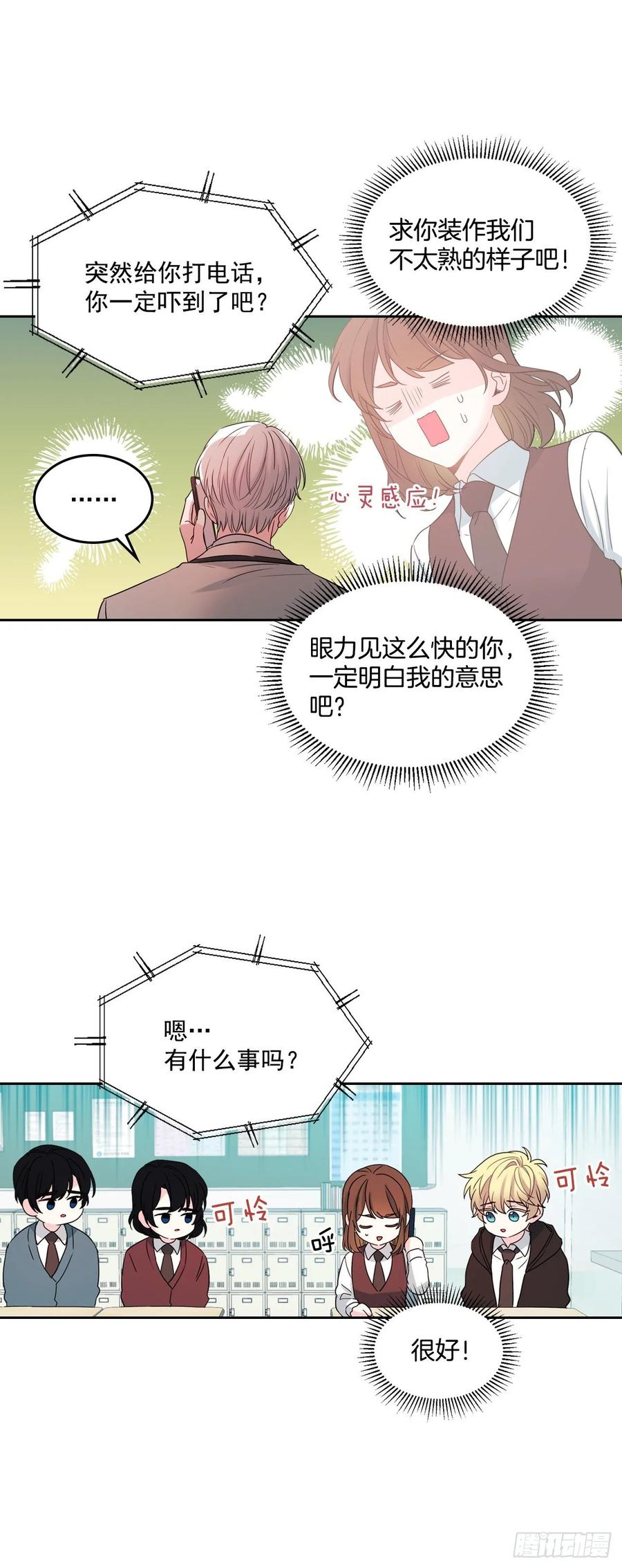 69.才艺展示会议10