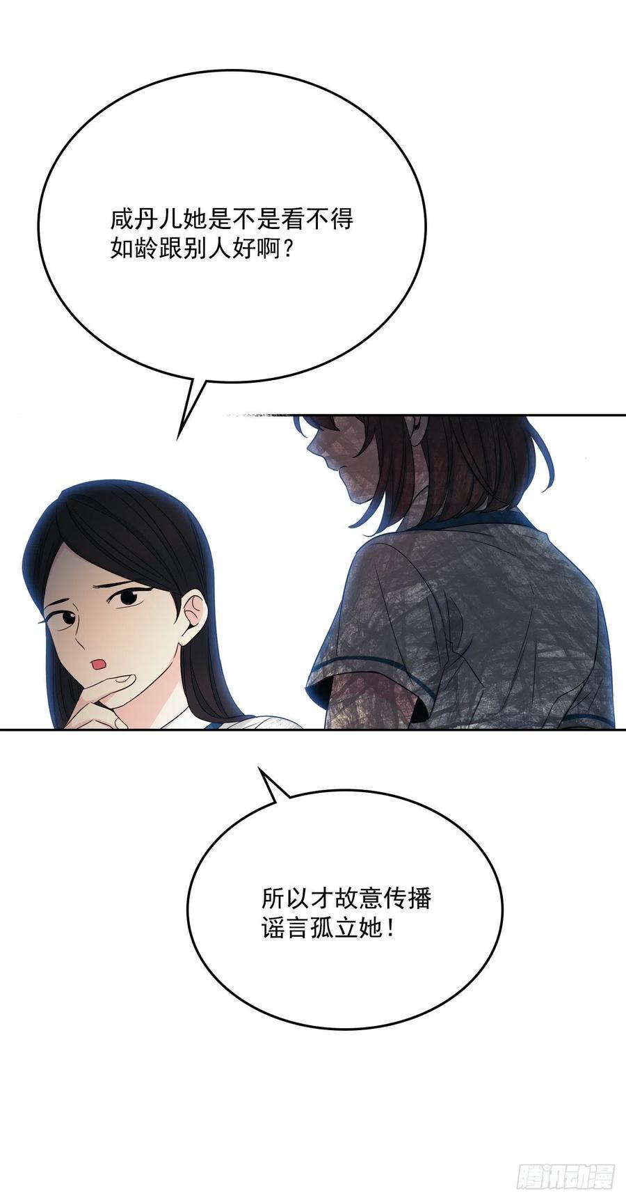 90.第三季开篇17