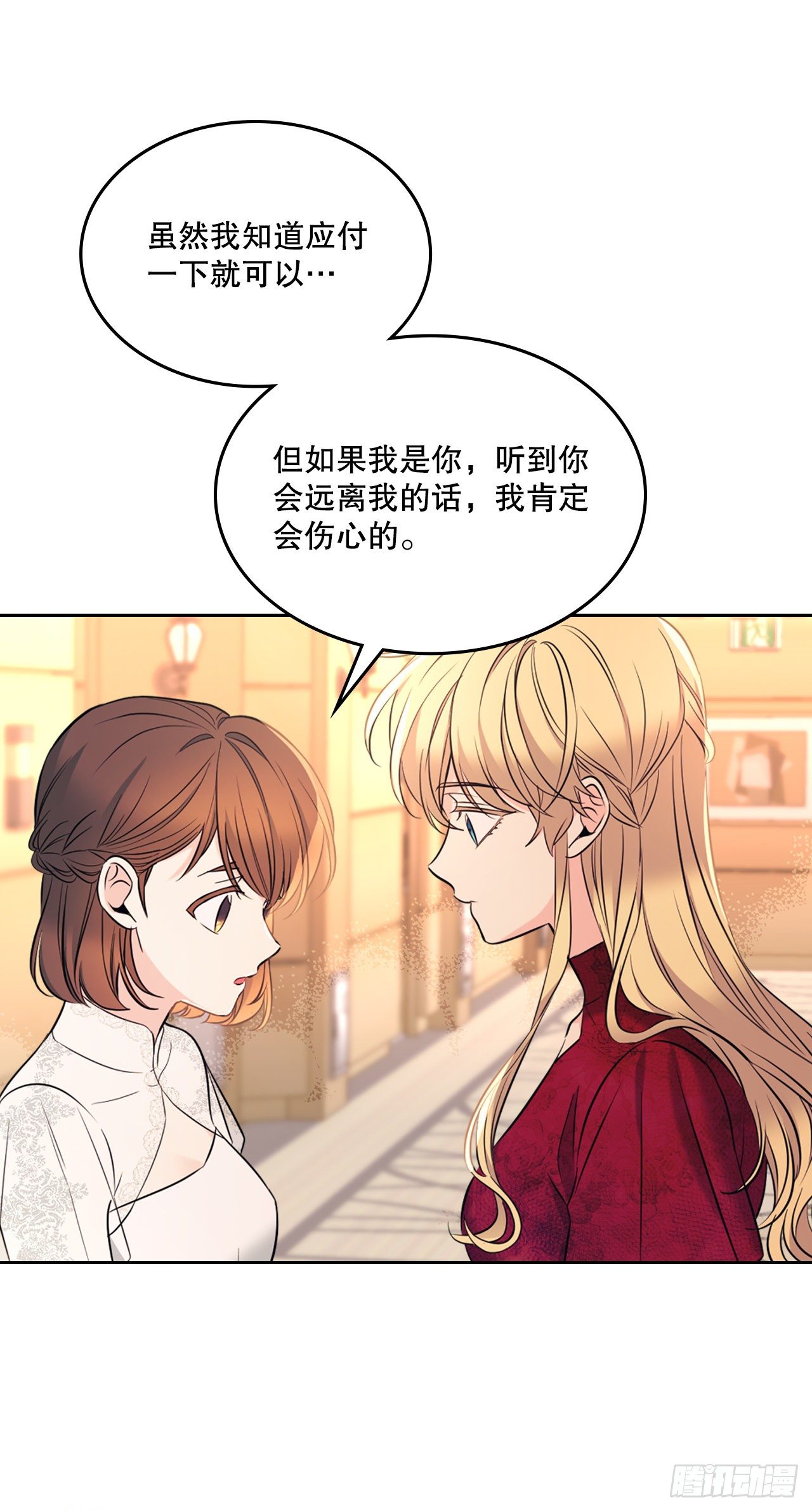 134.竟然是路铎？59